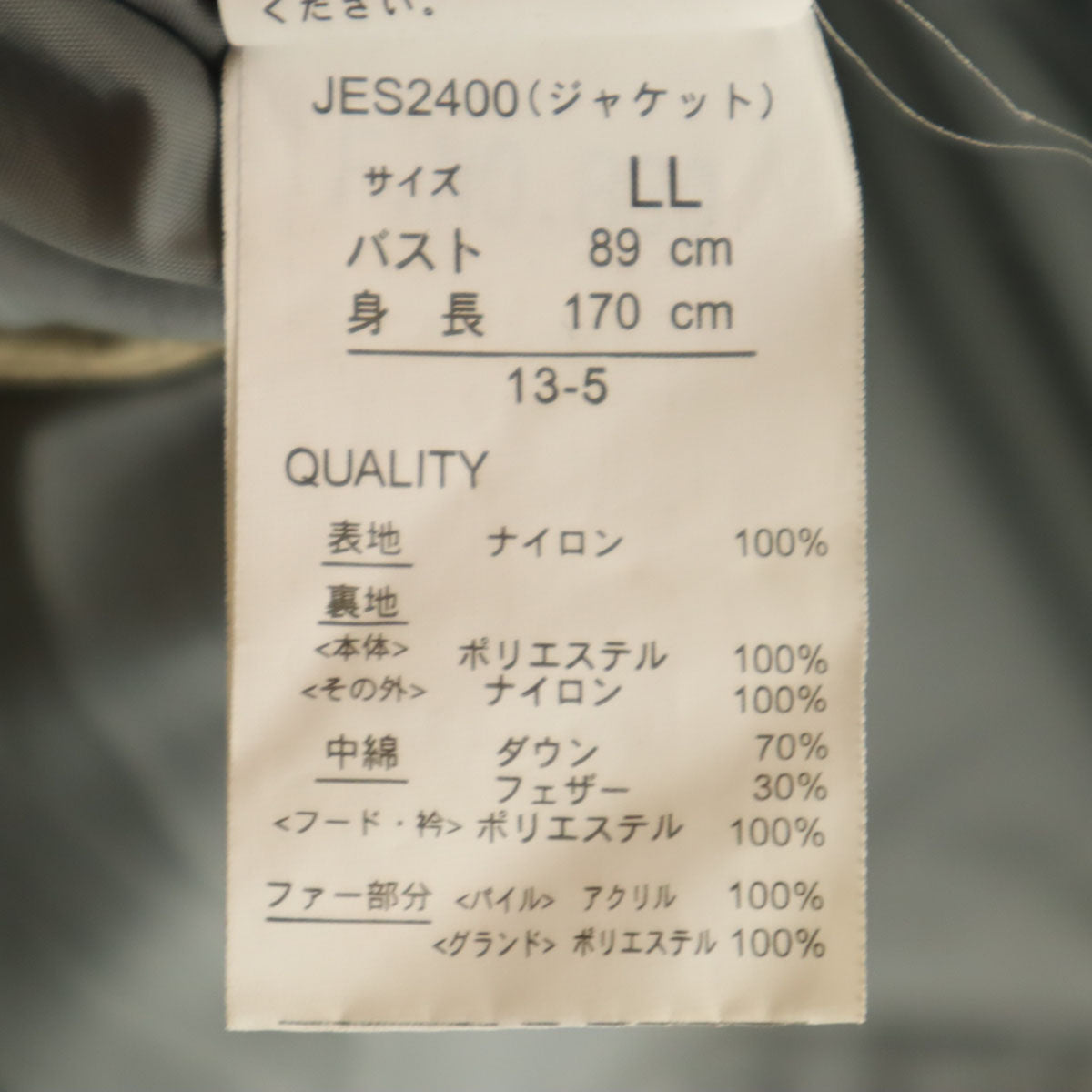 FILA フィラ スノーボード ウェア 上下 セットアップ LL ベージュ系 スキー レディース