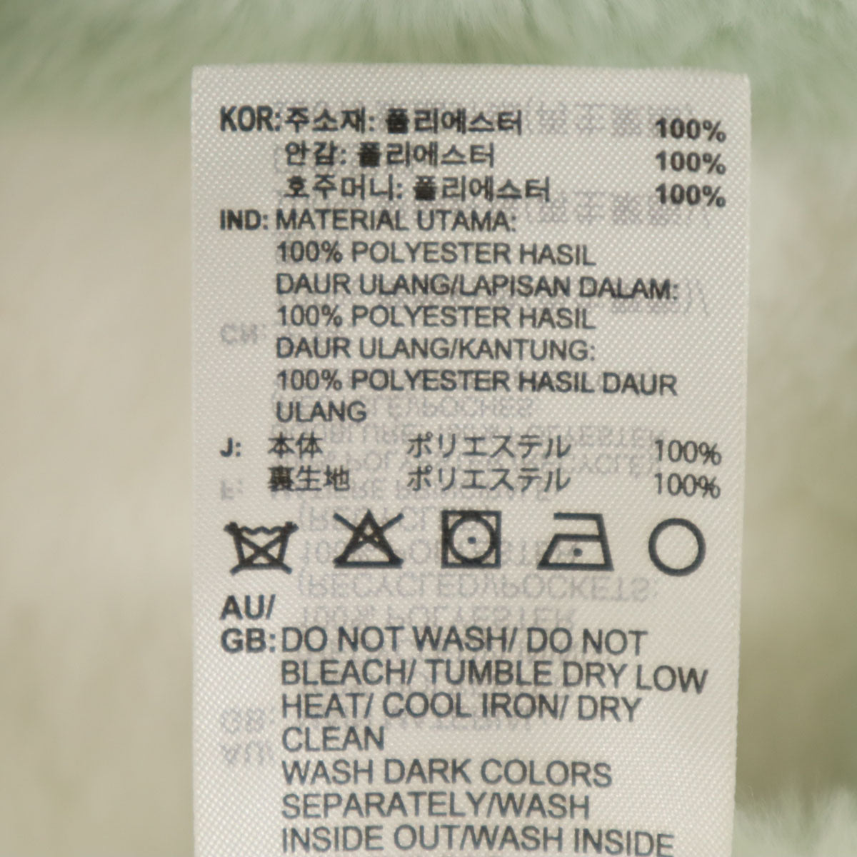 adidas Originals アディダスオリジナルス トレフォイルロゴ フェイクファー トラックジャケット M ミント系 メンズ