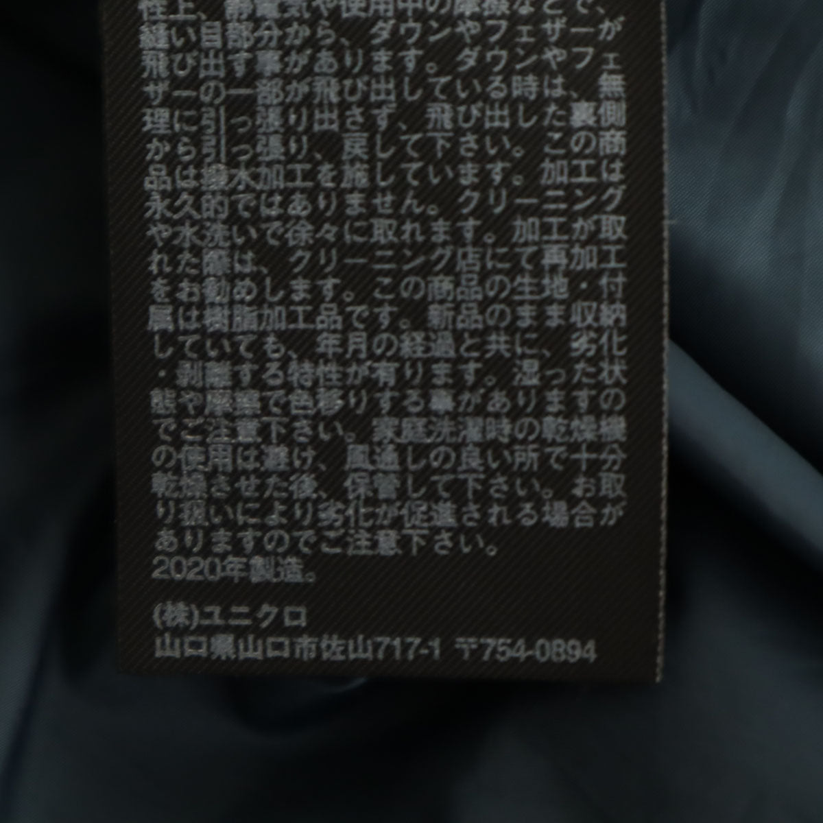 UNIQLO ユニクロ シームレス ダウンパーカー XL チャコールグレー レディース