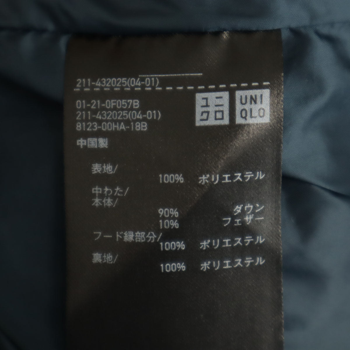 UNIQLO ユニクロ シームレス ダウンパーカー XL チャコールグレー レディース