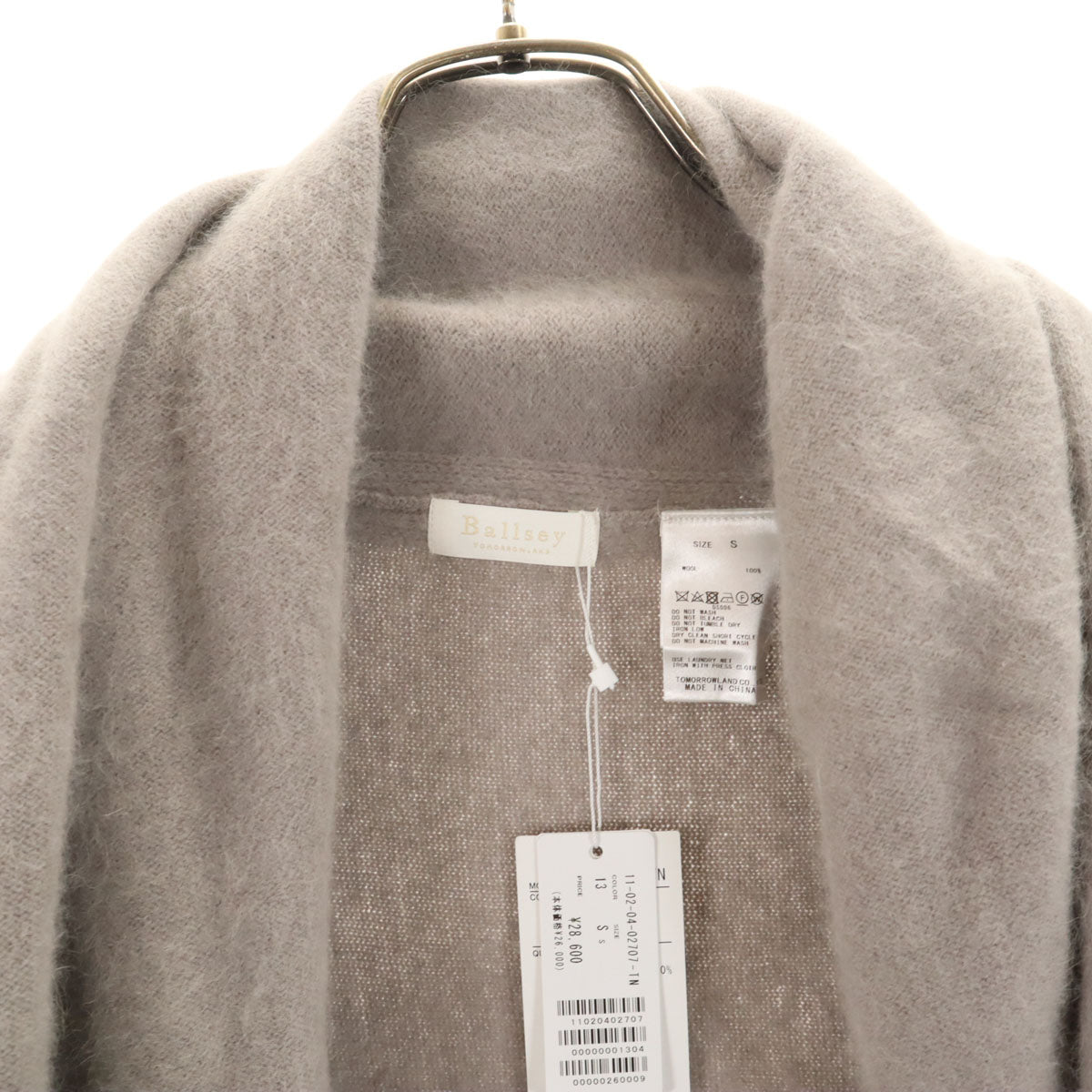 未使用 BALLSEY ボールジィ ウール ポンチョ S グレー レディース