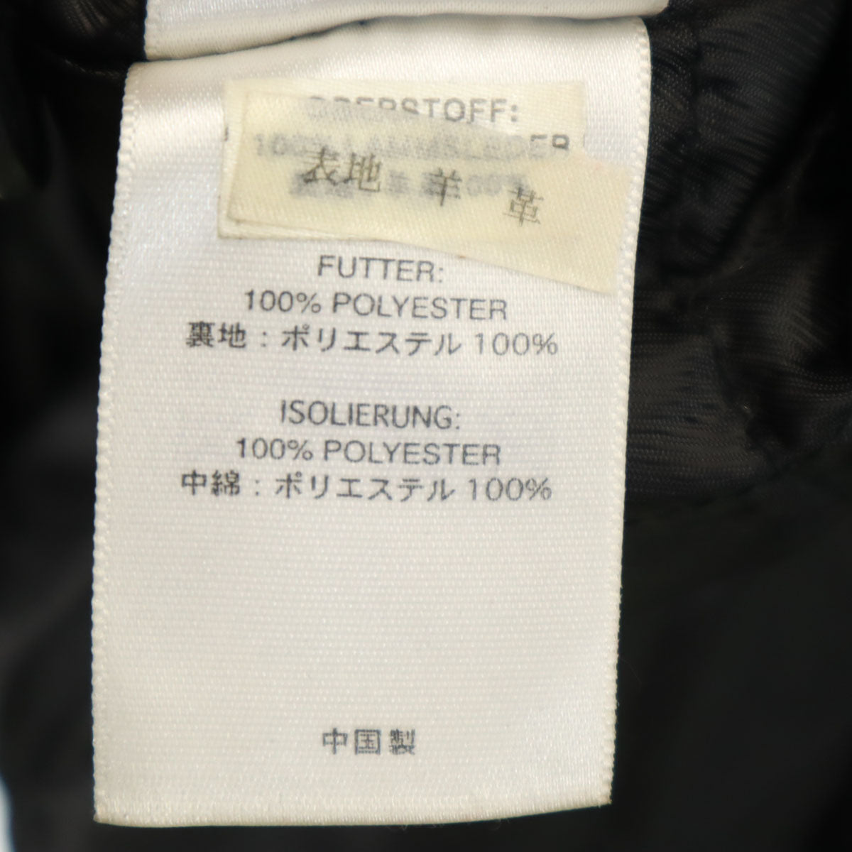 Eddie Bauer エディーバウアー シープスキン レザージャケット L ブラック メンズ