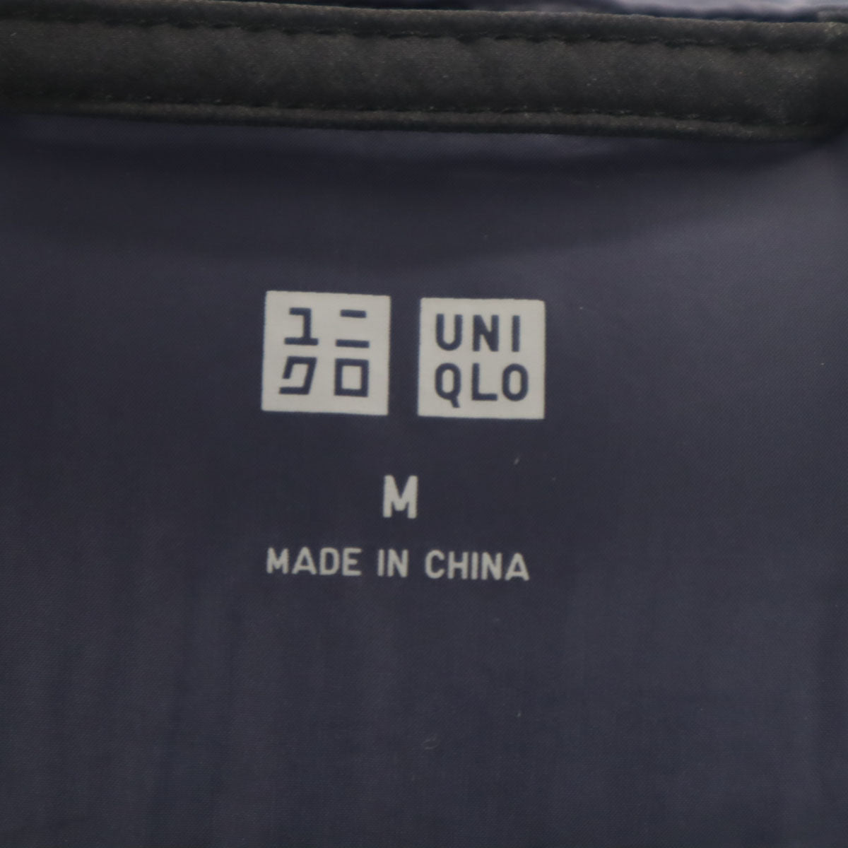 UNIQLO ユニクロ シームレス ダウンコート M ブラック メンズ