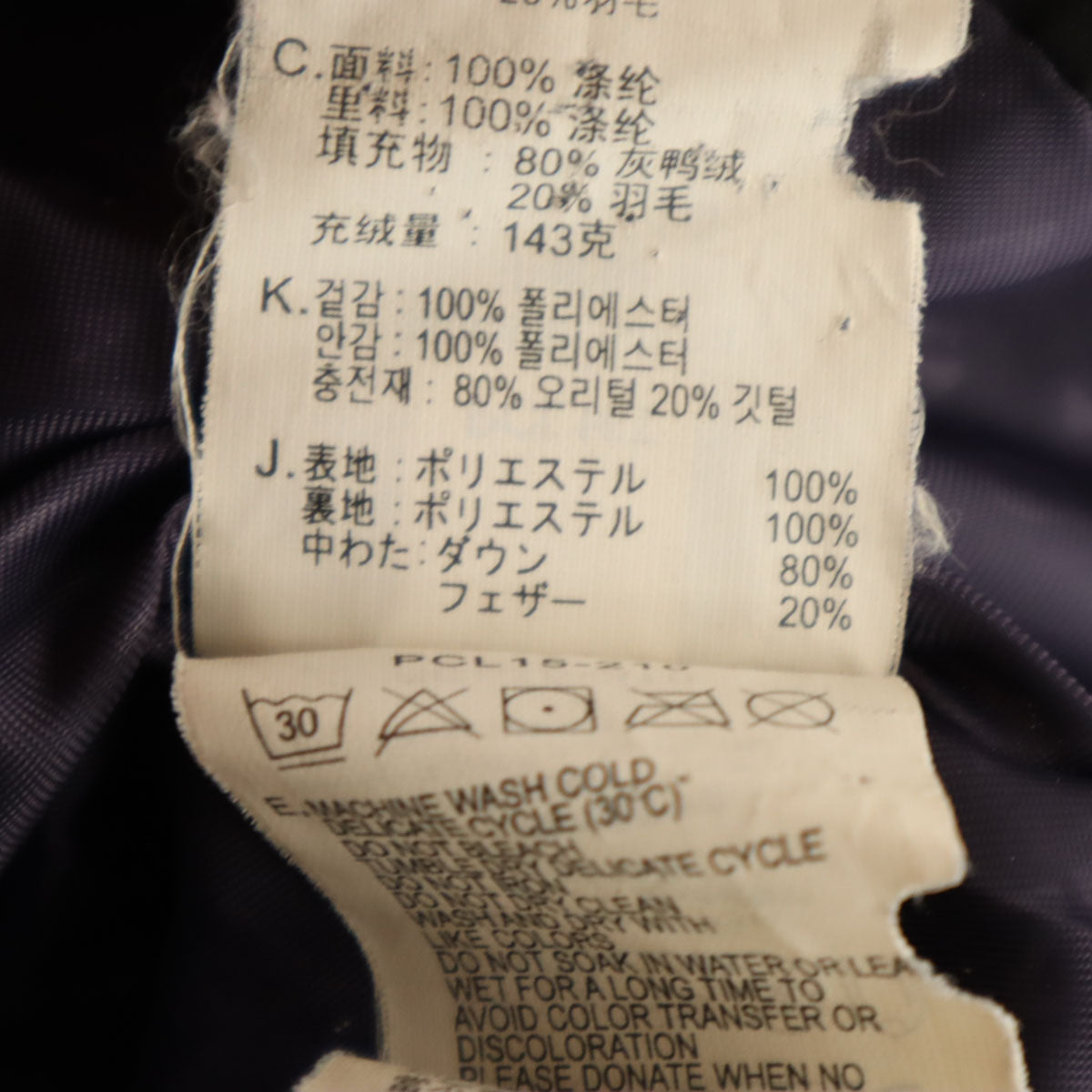 Levi's リーバイス ダウンジャケット L ブラック DENIZEN レディース