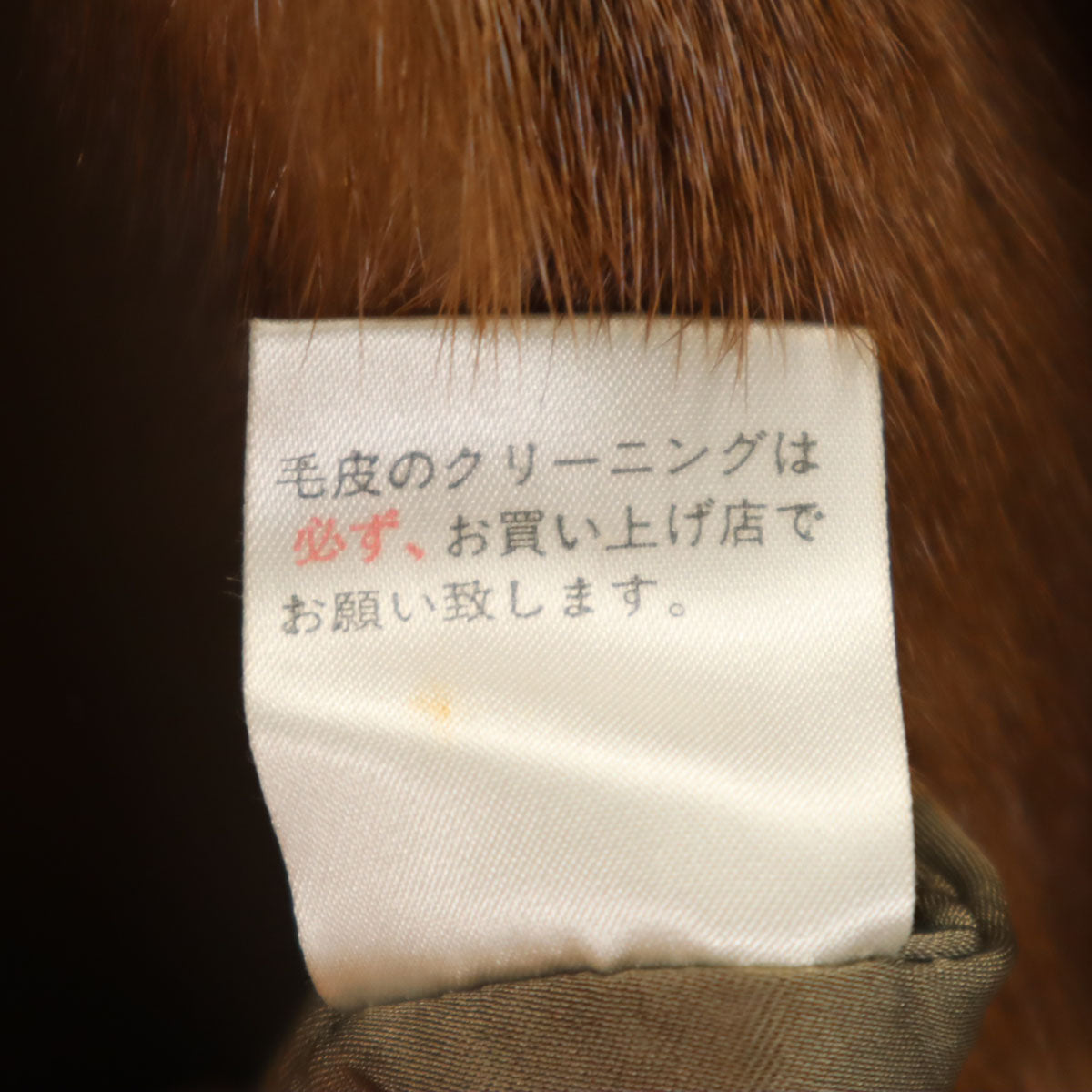 palody パロディ 毛皮コート 9 ブラウン系 レディース