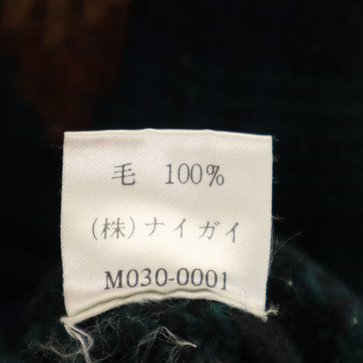 Polo by Ralph Lauren ポロバイラルフローレン 80s 緑タグ ヴィンテージ ボーイズ ブラックウォッチ 長袖 セーター 170 ネイビー ニット キッズ
