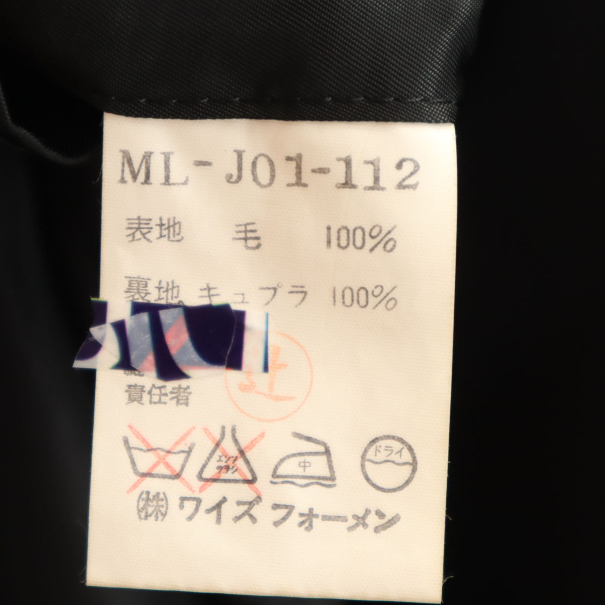 Y’s for men ワイズフォーメン 90s オールド テーラードジャケット S チャコールグレー メンズ