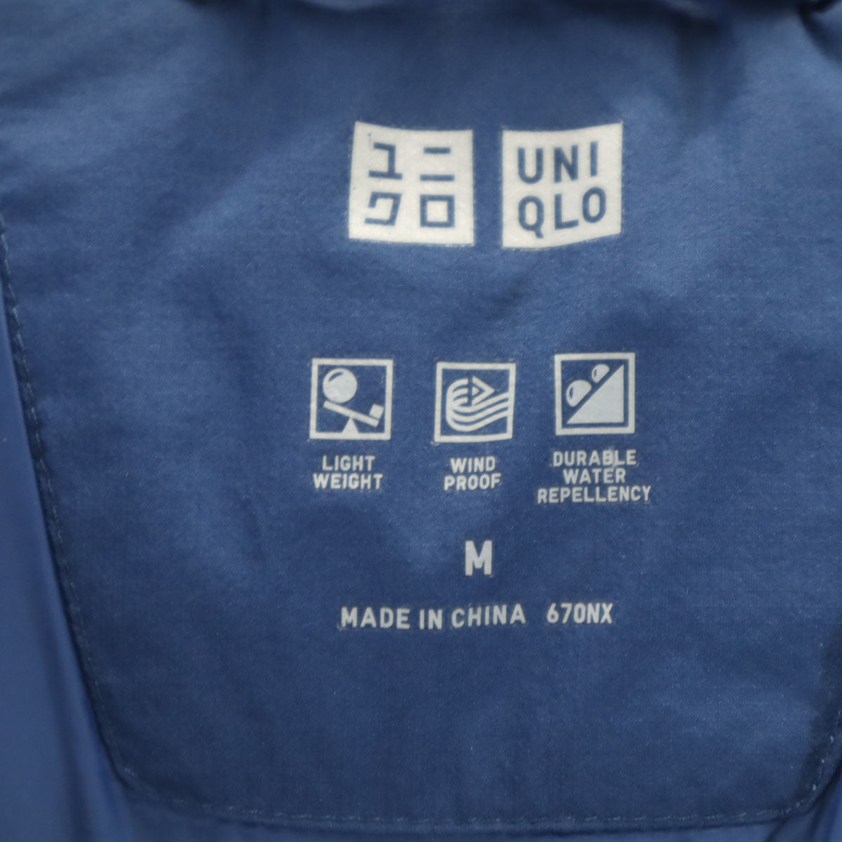 UNIQLO ユニクロ シームレス ダウンジャケット M ブルー系 メンズ