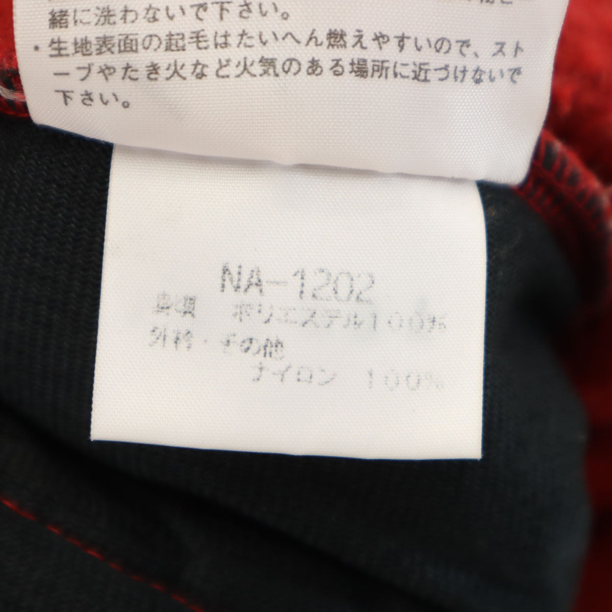 THE NORTH FACE ノースフェイス フリースジャケット L レッド系 NA-1202 アウトドア メンズ