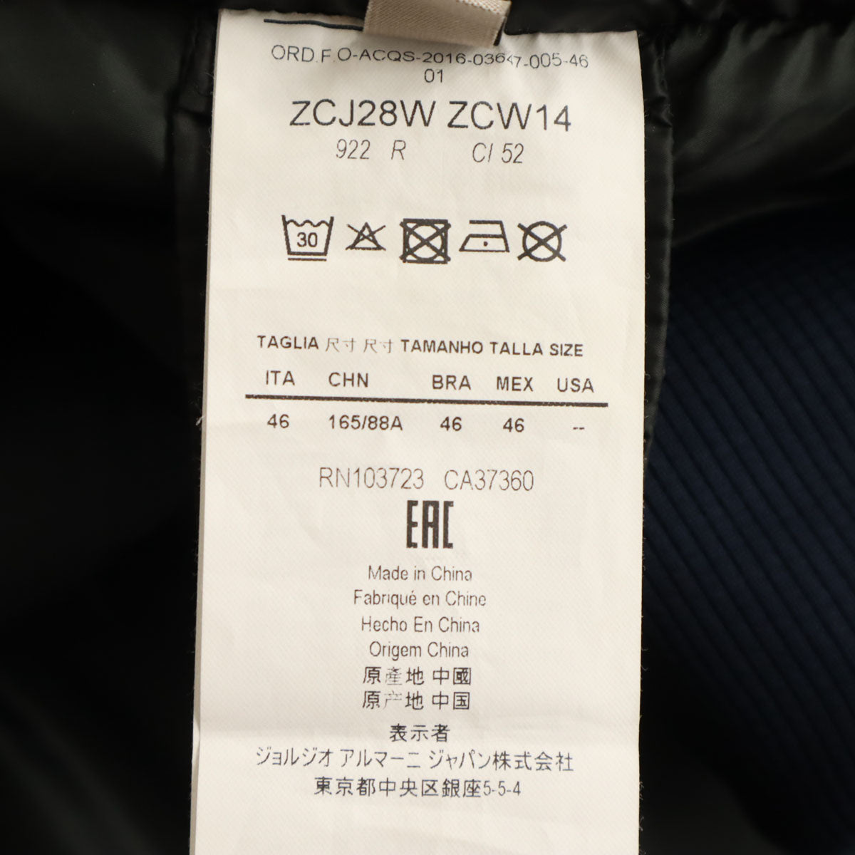 美品 ARMANI COLLEZIONI アルマーニコレッツォーニ 中綿ベスト 46 ネイビー メンズ