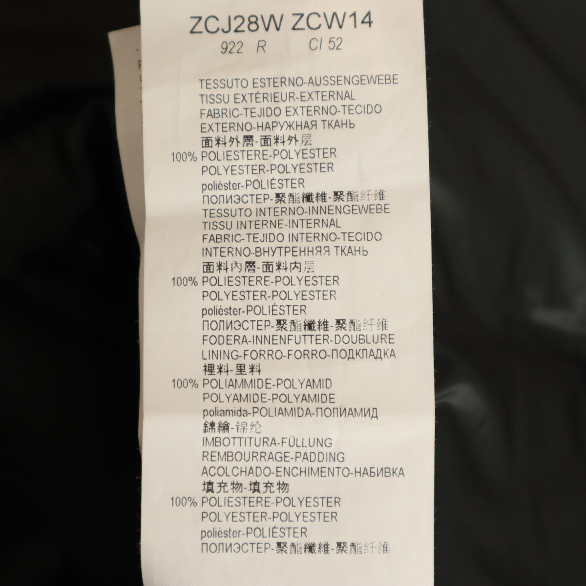 美品 ARMANI COLLEZIONI アルマーニコレッツォーニ 中綿ベスト 46 ネイビー メンズ