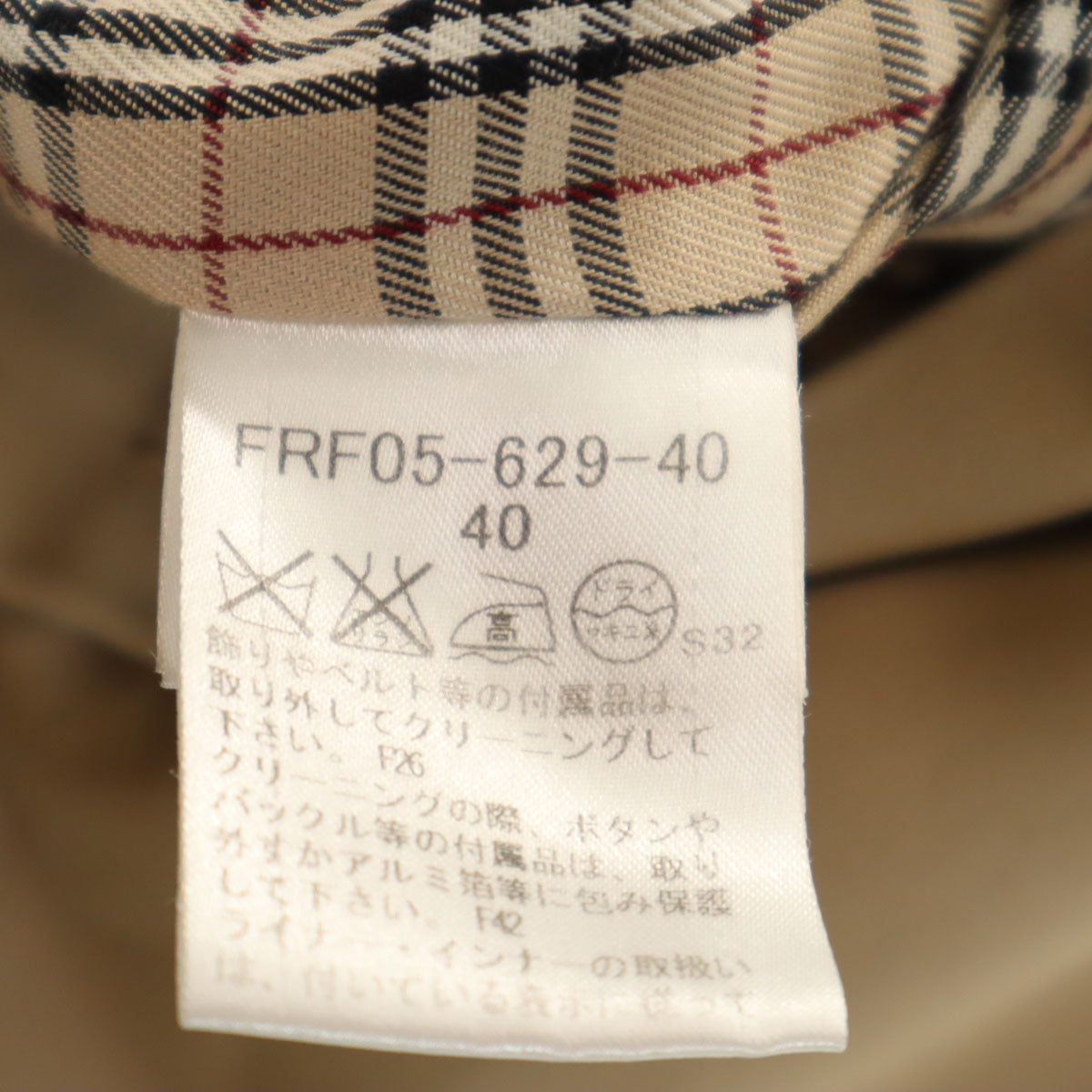 BURBERRY LONDON BLUE LABEL バーバリー ロンドン ブルーレーベル トレンチコート 40 ベージュ 三陽商会 ライナー付き レディース
