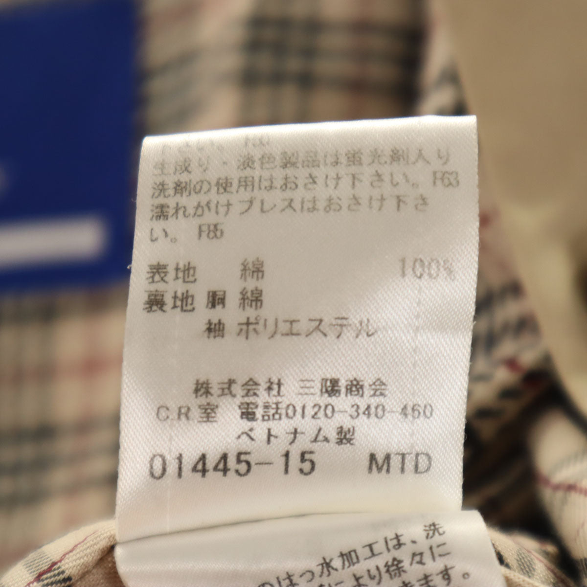 BURBERRY LONDON BLUE LABEL バーバリー ロンドン ブルーレーベル トレンチコート 40 ベージュ 三陽商会 ライナー付き レディース