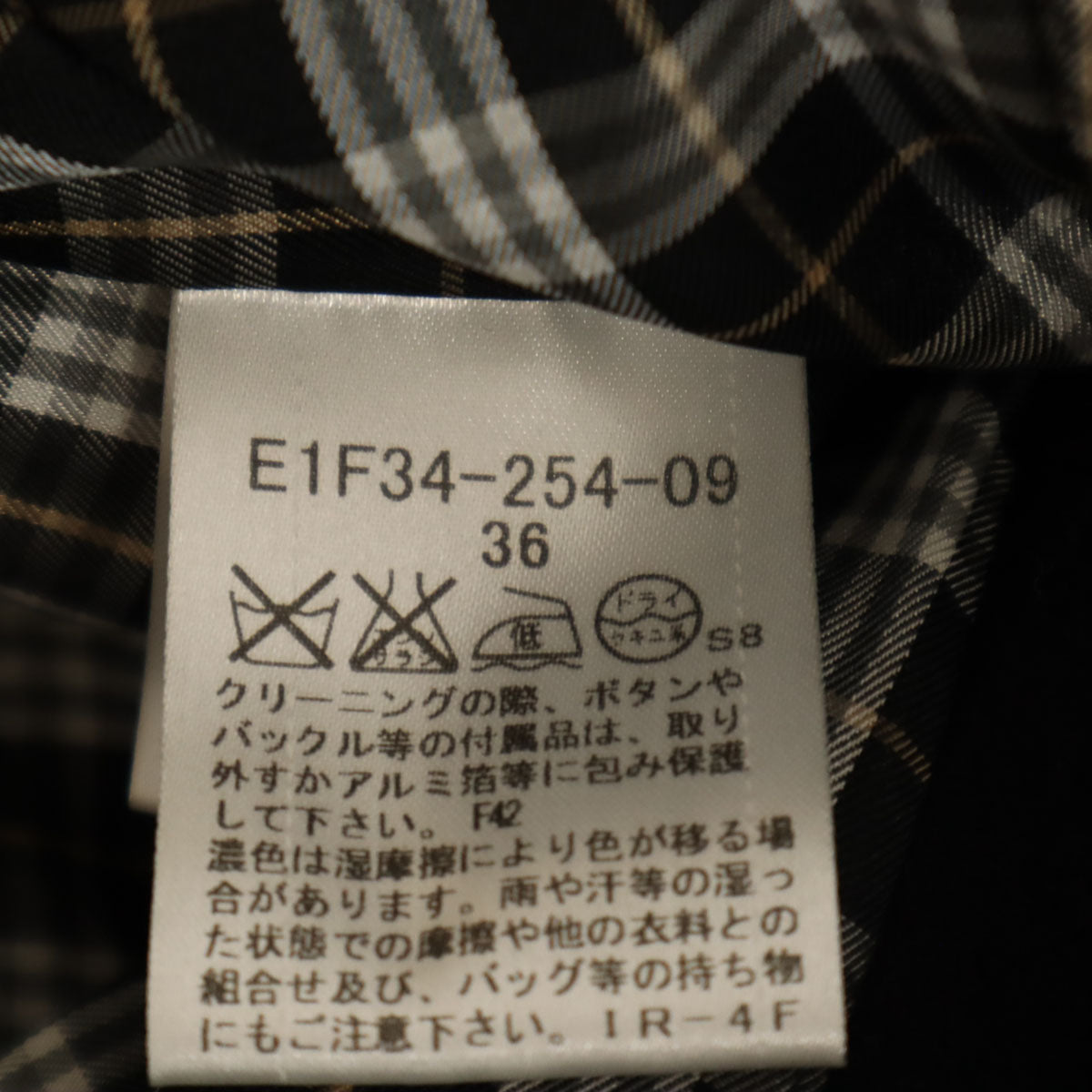 BURBERRY LONDON BLUE LABEL バーバリー ロンドン ブルーレーベル メルトン ピーコート 36 ブラック Pコート 三陽商会 レディース