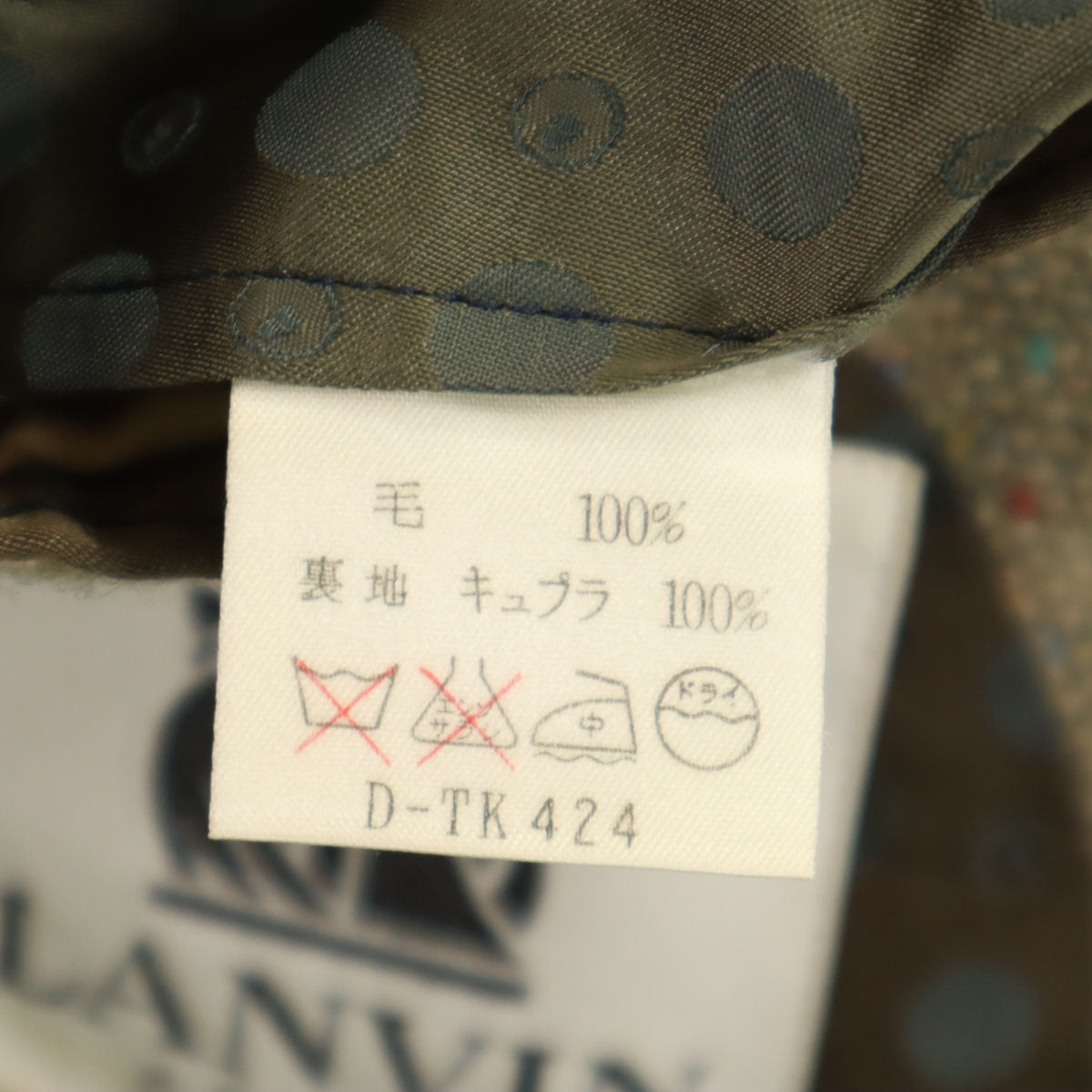 LANVIN STUDIO ランバンスタジオ 90s オールド ネップ テーラードジャケット 48 ベージュ メンズ