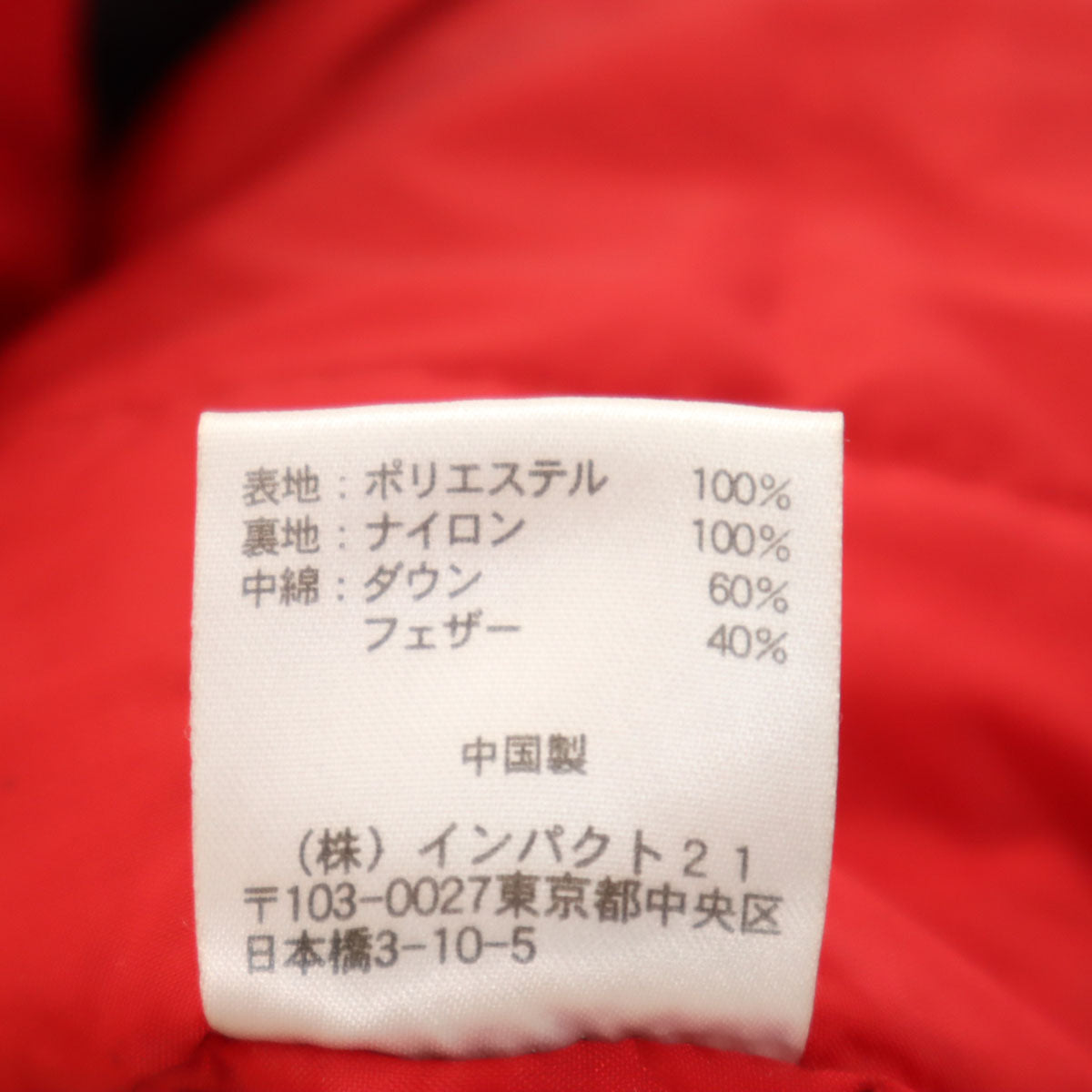 POLO JEANS ポロジーンズ ダウンジャケット M ブラック ラルフローレン レディース