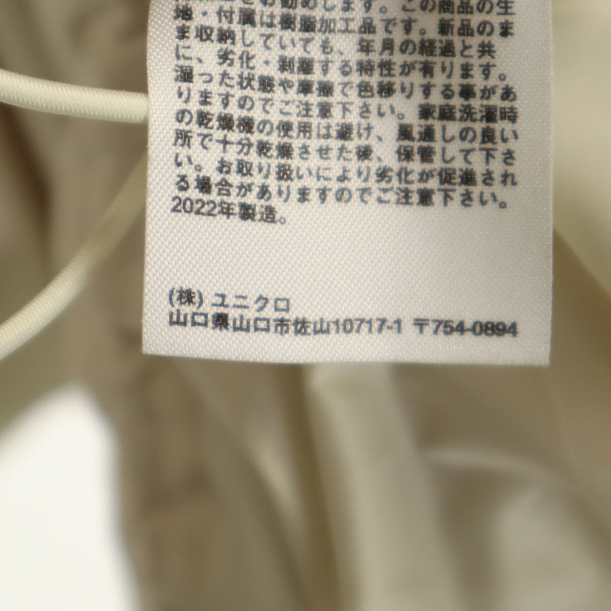 UNIQLO ユニクロ シームレス ダウンパーカー M アイボリー レディース