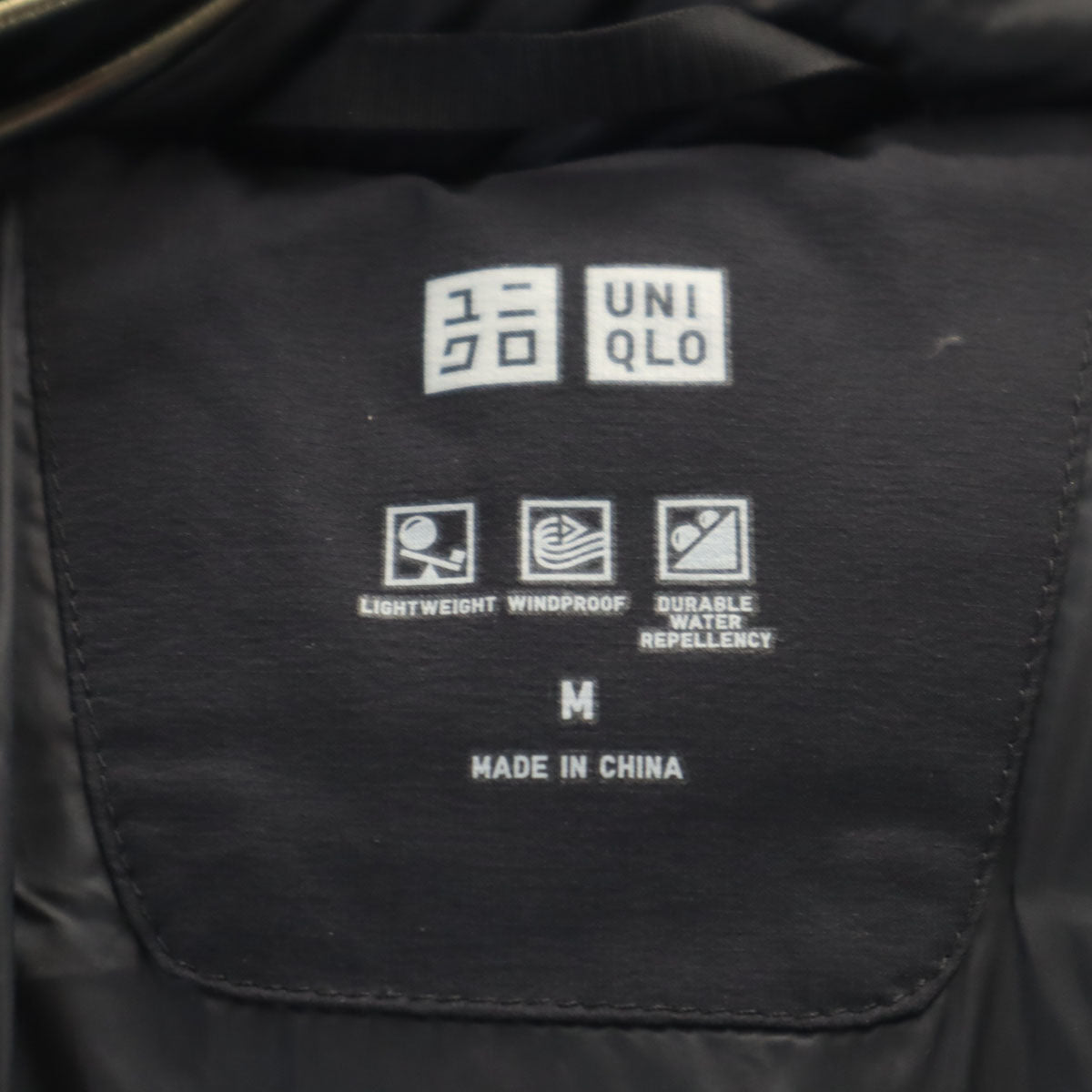 UNIQLO ユニクロ シームレス ダウンパーカー M ブラック メンズ