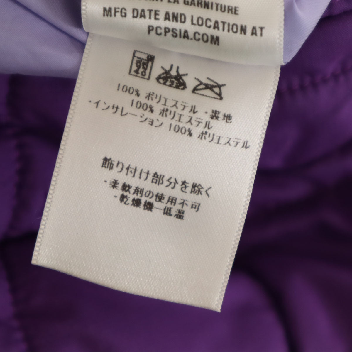 patagonia パタゴニア スノーボード 中綿ジャケット M 10 パープル アウトドア 68395F0 スキー キッズ