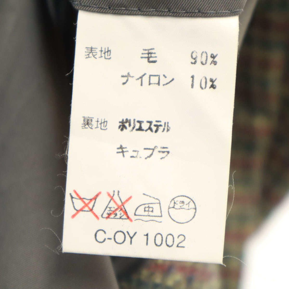 LANVIN ランバン 90s オールド ライトツイード テーラードジャケット M48-35 マルチ メンズ