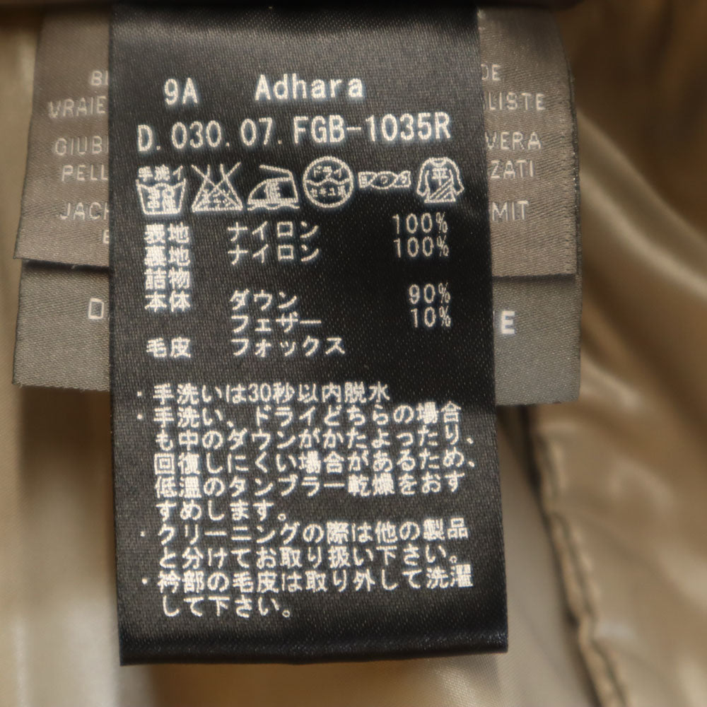 DUVETICA デュベティカ ブルガリア製 アダラ ダウンジャケット 38 ベージュ adhara レディース