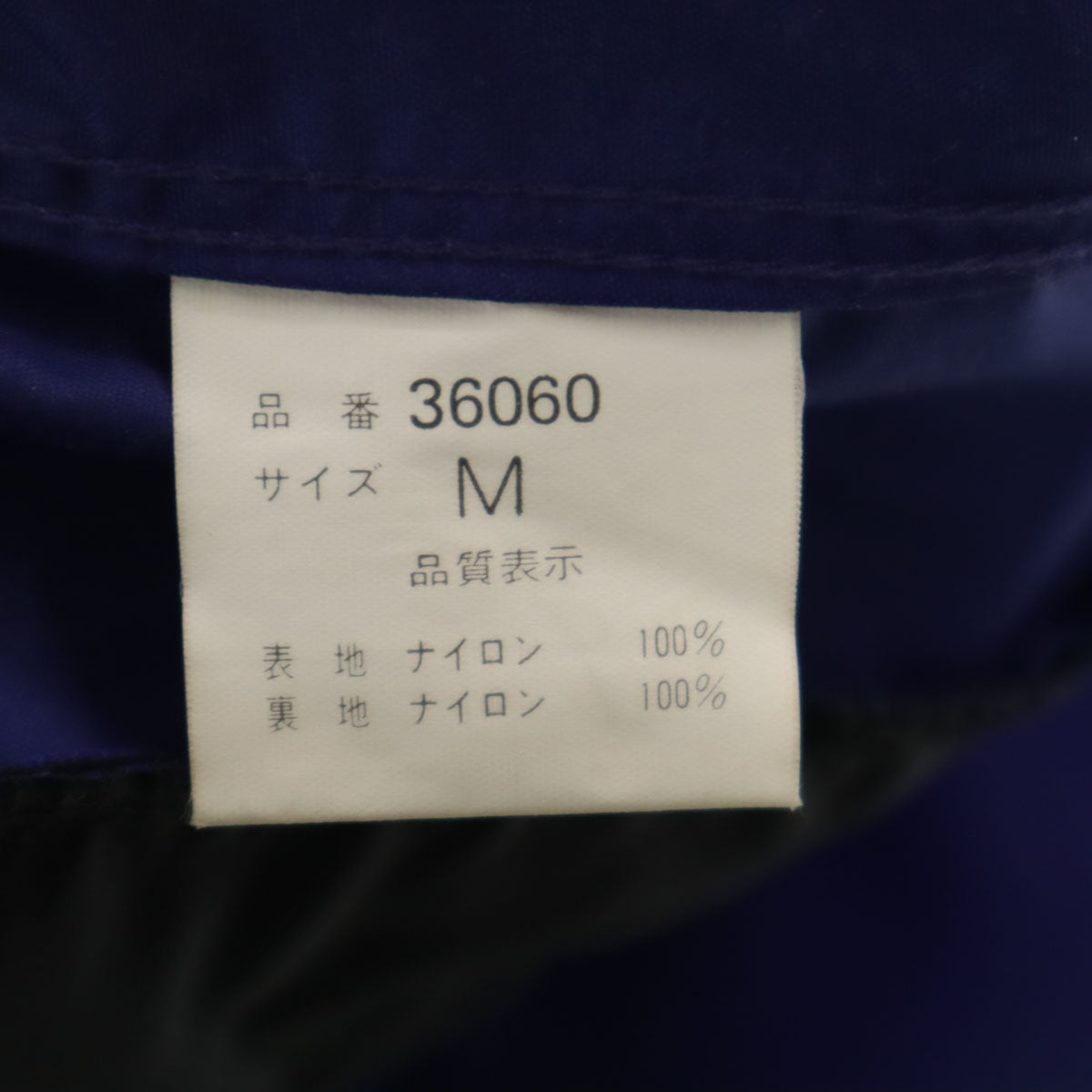 LOGOS ロゴス ナイロンジャケット M 青紫 メンズ