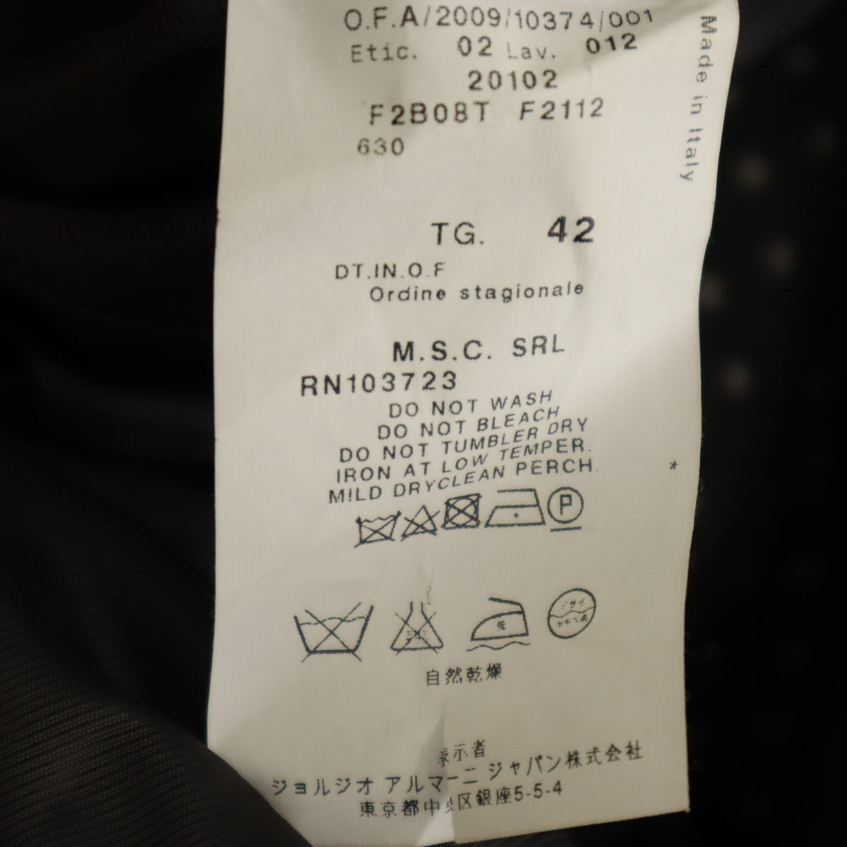 美品 Emporio Armani エンポリオアルマーニ イタリア製 総柄 ジップジャケット 42 チャコールグレー レディース