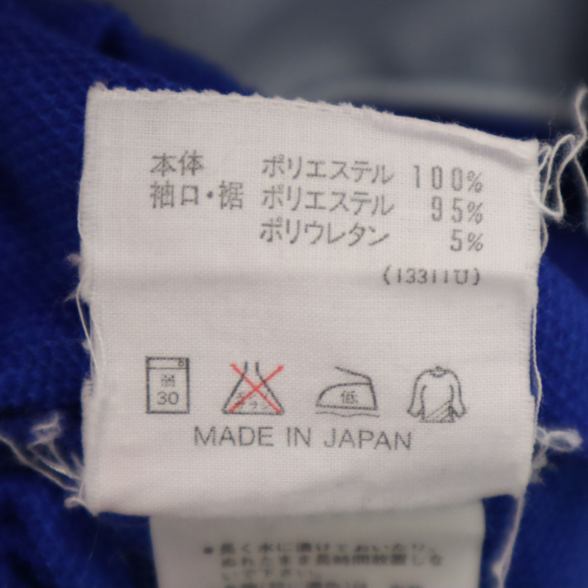 adidas アディダス 80s 日本製 ヴィンテージ トラックジャケット O ブルー デサント ジャージ メンズ