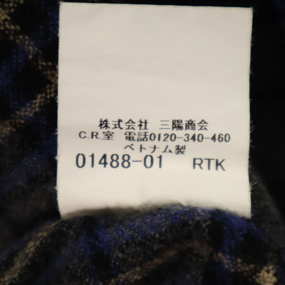 BURBERRY LONDON バーバリーロンドン チェック柄 長袖 フランネル ボタンダウンシャツ M チャコールグレー 三陽商会 レディース