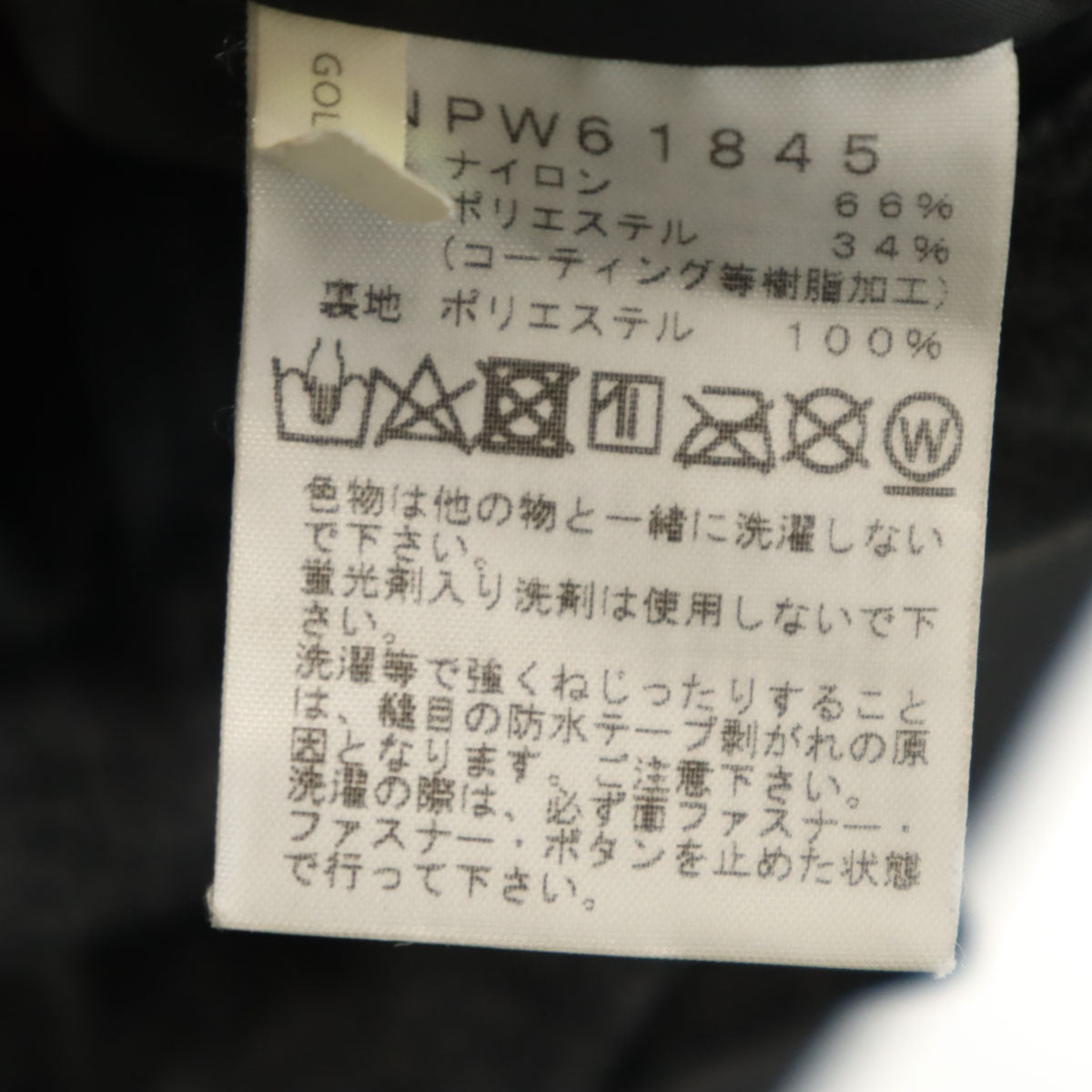 THE NORTH FACE ノースフェイス ノベルティースクープ ジャケット L チャコールグレー NPW61845 アウトドア レディース