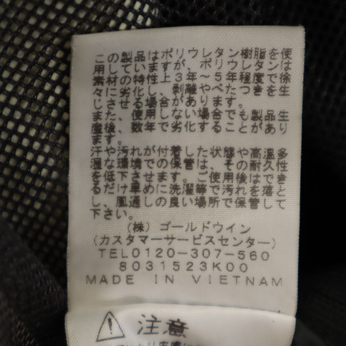 THE NORTH FACE ノースフェイス ノベルティースクープ ジャケット L チャコールグレー NPW61845 アウトドア レディース
