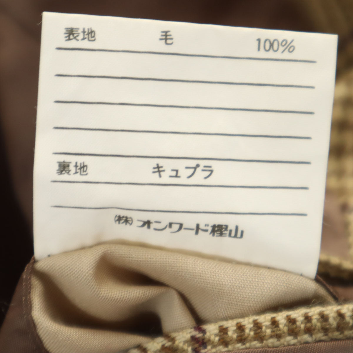 Polo by Ralph Lauren ポロバイラルフローレン 千鳥柄 テーラードジャケット C98-W88-T175 カーキ系 メンズ