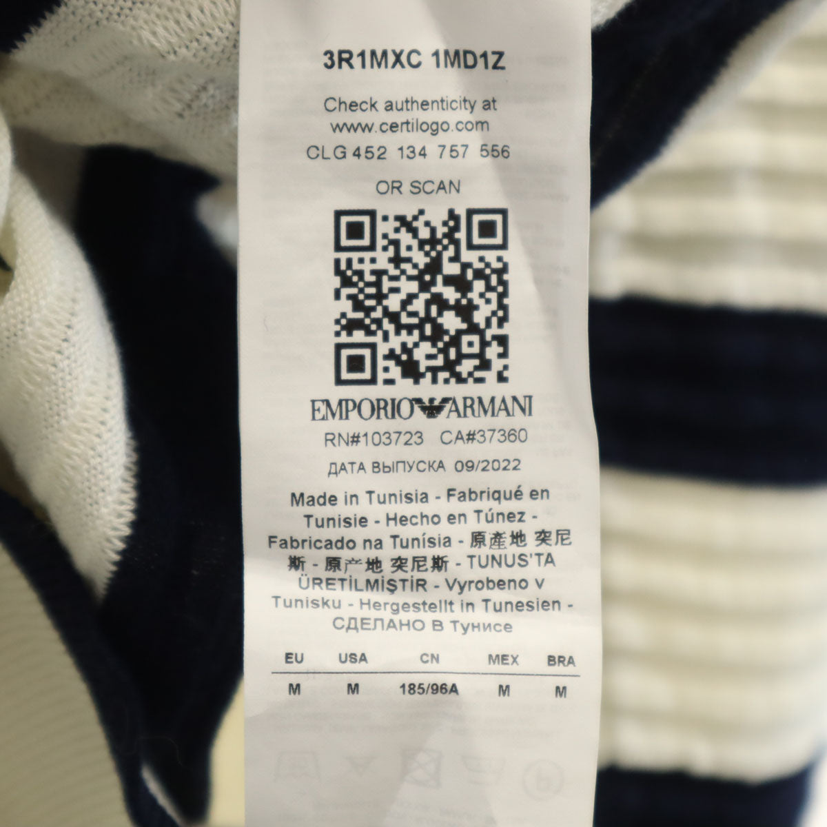 Emporio Armani エンポリオアルマーニ ボーダー柄 長袖 ニット M ホワイト セーター メンズ