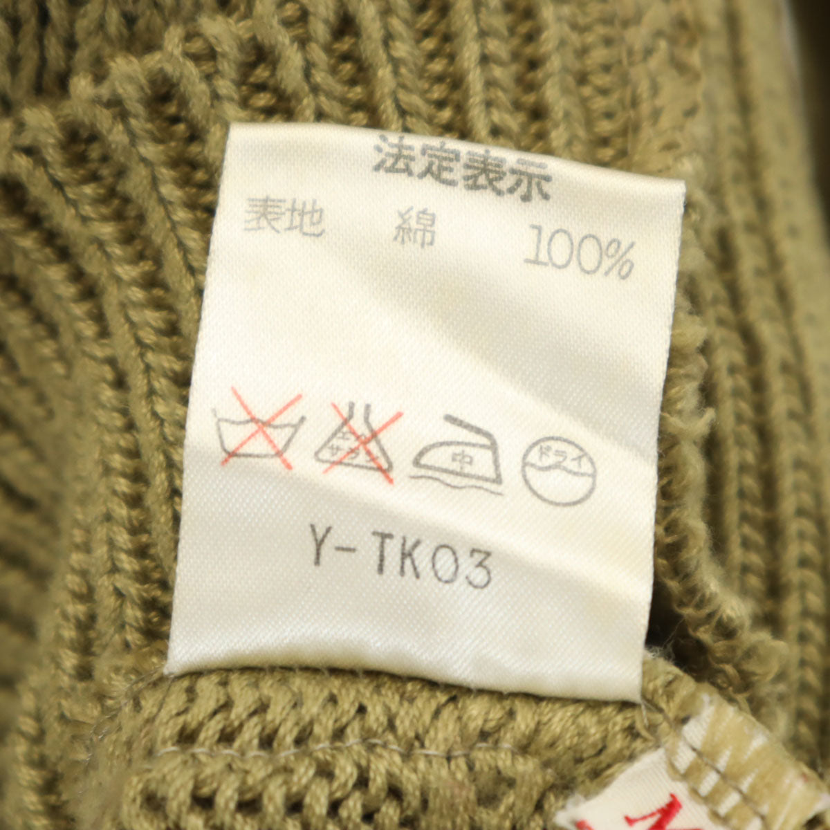 Christian Dior SPORTS クリスチャンディオールスポーツ 90s オールド 長袖 Vネック ニット M オリーブ系 レディース