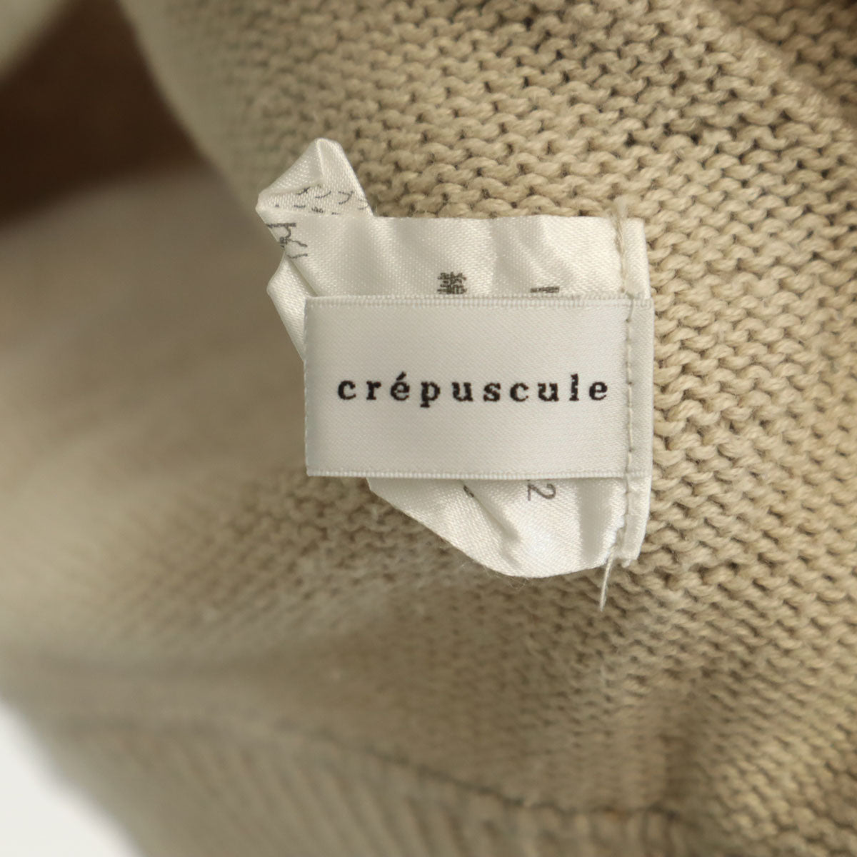 crepuscule クレプスキュール 長袖 Vネック ニットベスト 2 ベージュ メンズ