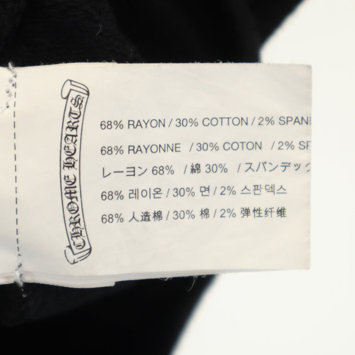 CHROME HEARTS クロムハーツ 長袖 ジップパーカー 4T ブラック キッズ