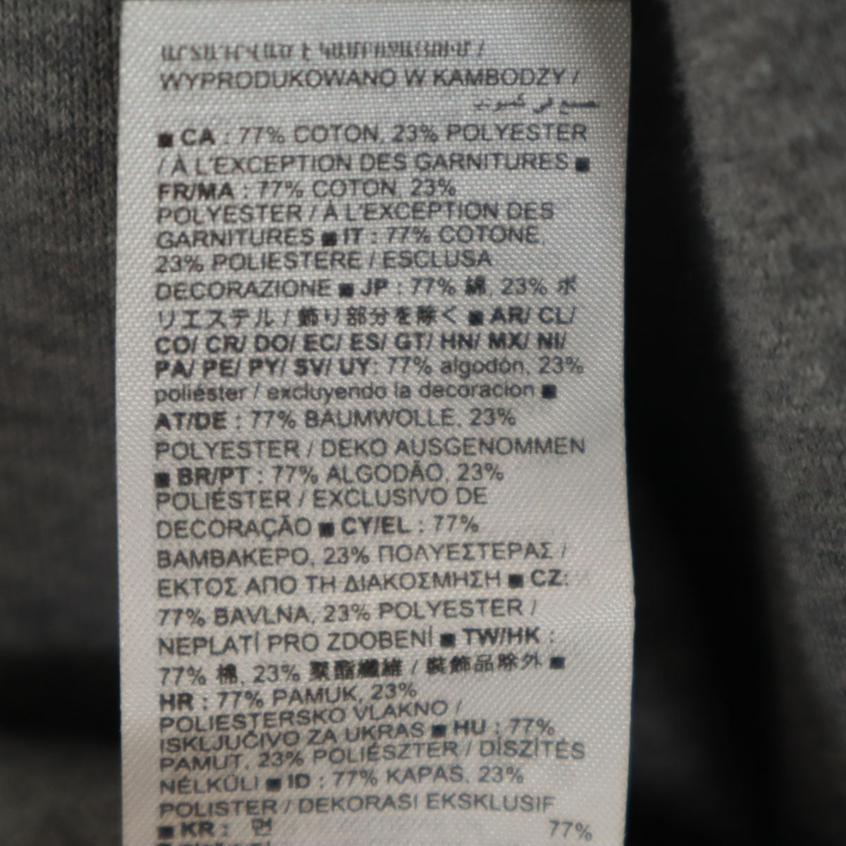 GAP ギャップ スウェット スタジャン S グレー 裏起毛 メンズ