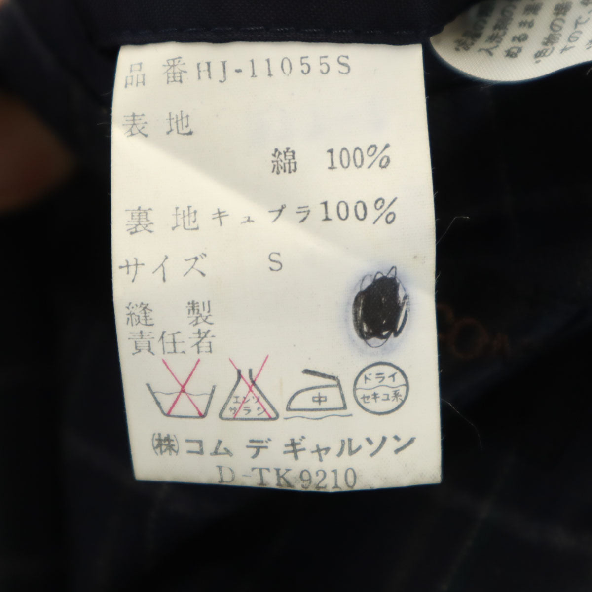 COMME des GARCONS HOMME コムデギャルソンオム 90s 日本製 オールド チェック柄 テーラードジャケット S ネイビー メンズ