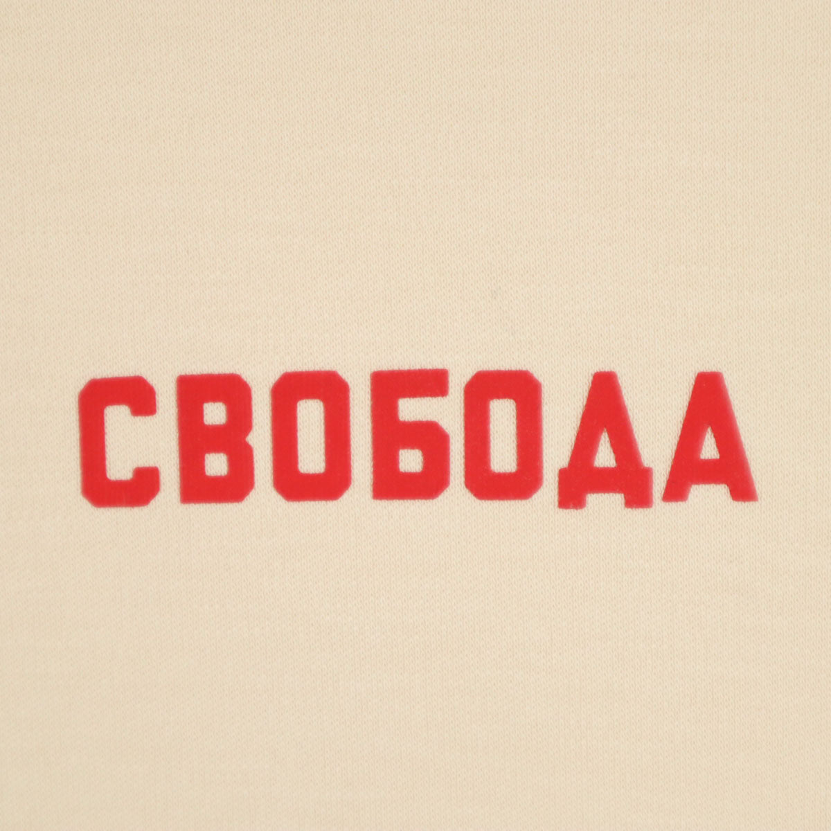 未使用 PUMA プーマ OUTLAW MOSCOW アウトローモスクワ コラボ 長袖 パーカー M ベージュ フーディー メンズ