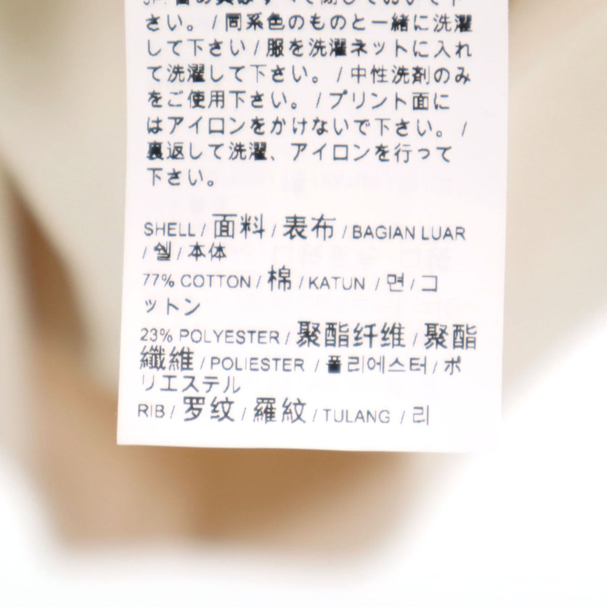 未使用 PUMA プーマ OUTLAW MOSCOW アウトローモスクワ コラボ 長袖 パーカー M ベージュ フーディー メンズ