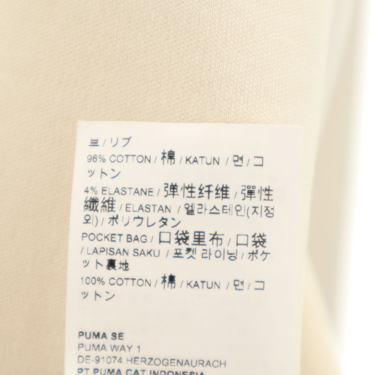 未使用 PUMA プーマ OUTLAW MOSCOW アウトローモスクワ コラボ 長袖 パーカー M ベージュ フーディー メンズ