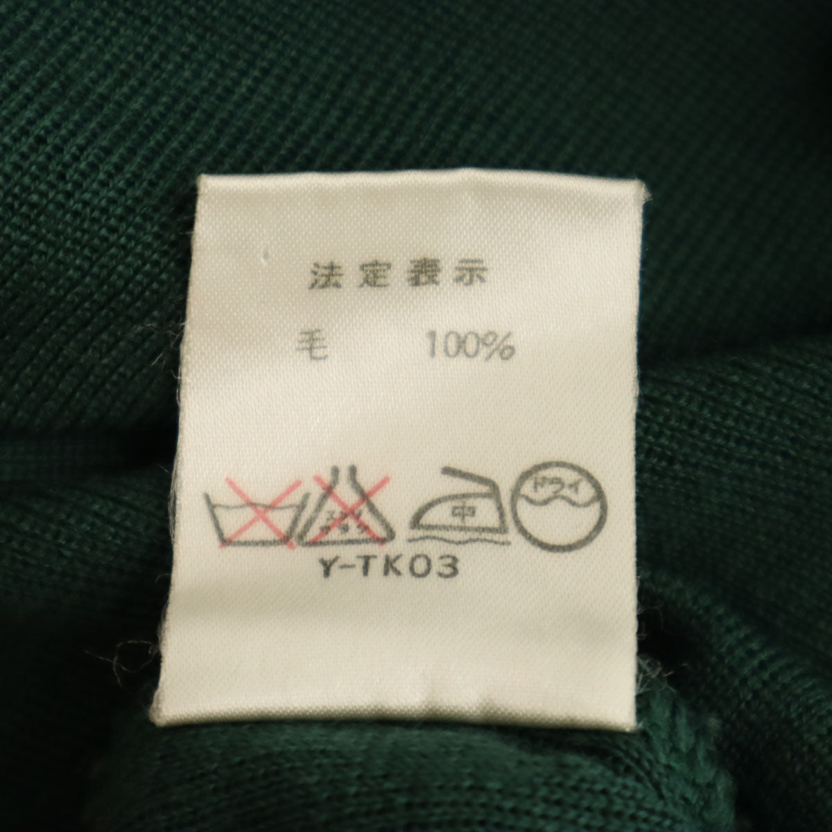 美品 Christian Dior PRET-A-PORTER クリスチャンディオール プレタポルテ 90s オールド 長袖 ニット M 深緑 レディース