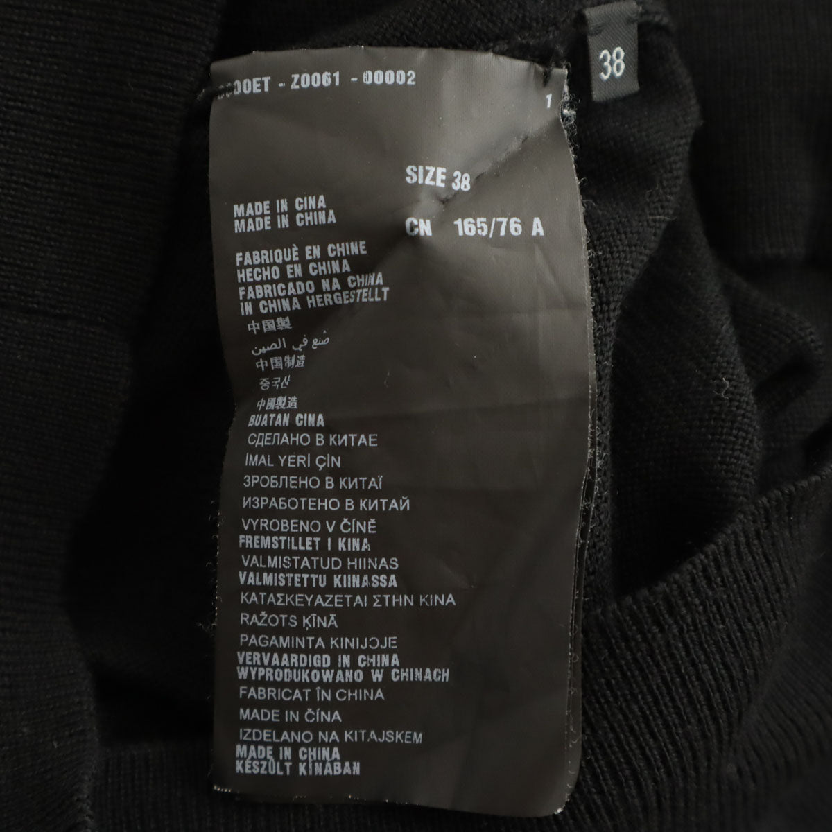 PRADA プラダ 2013年 長袖 Vネック ニットカーディガン 38 ブラック ハイゲージ レディース