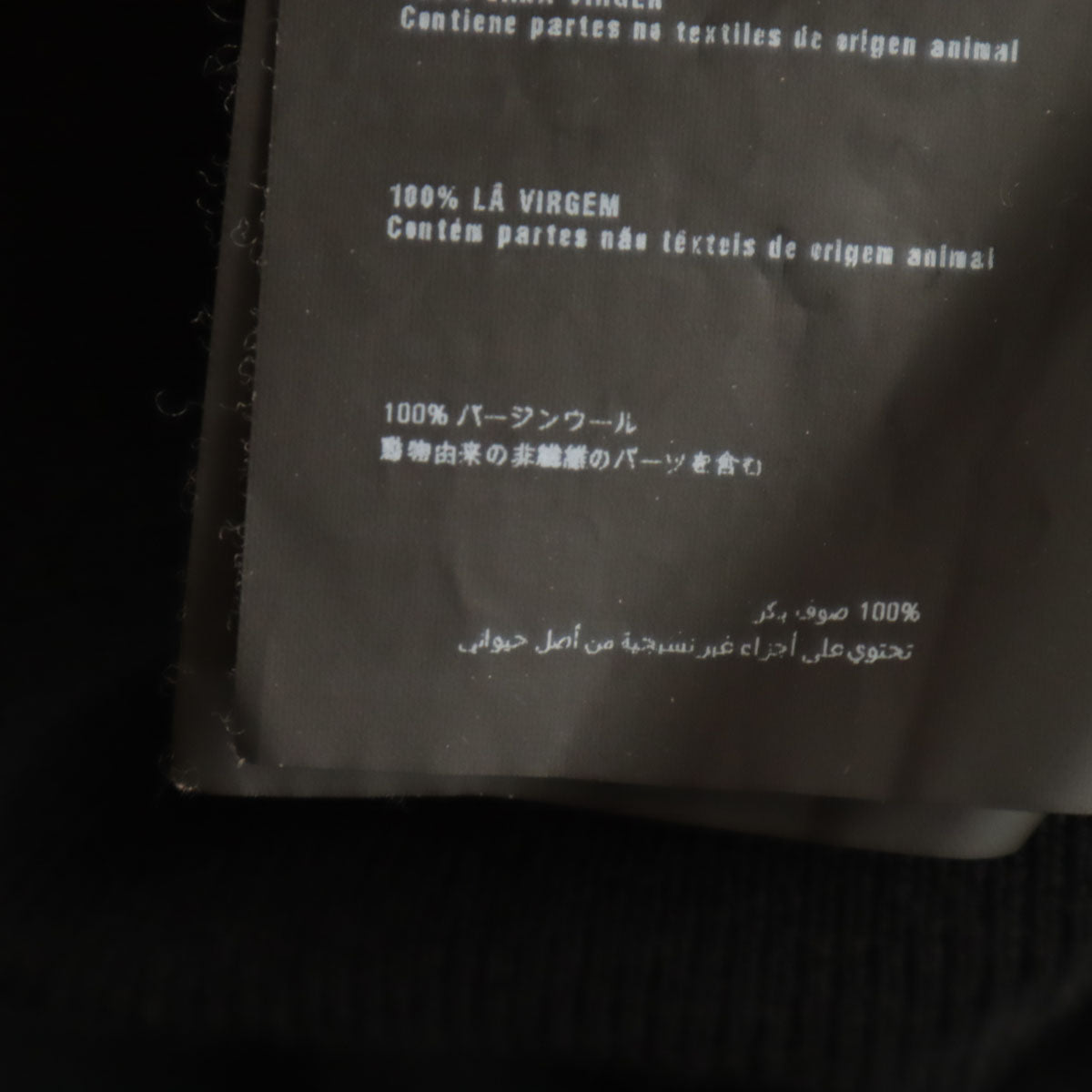 PRADA プラダ 2013年 長袖 Vネック ニットカーディガン 38 ブラック ハイゲージ レディース