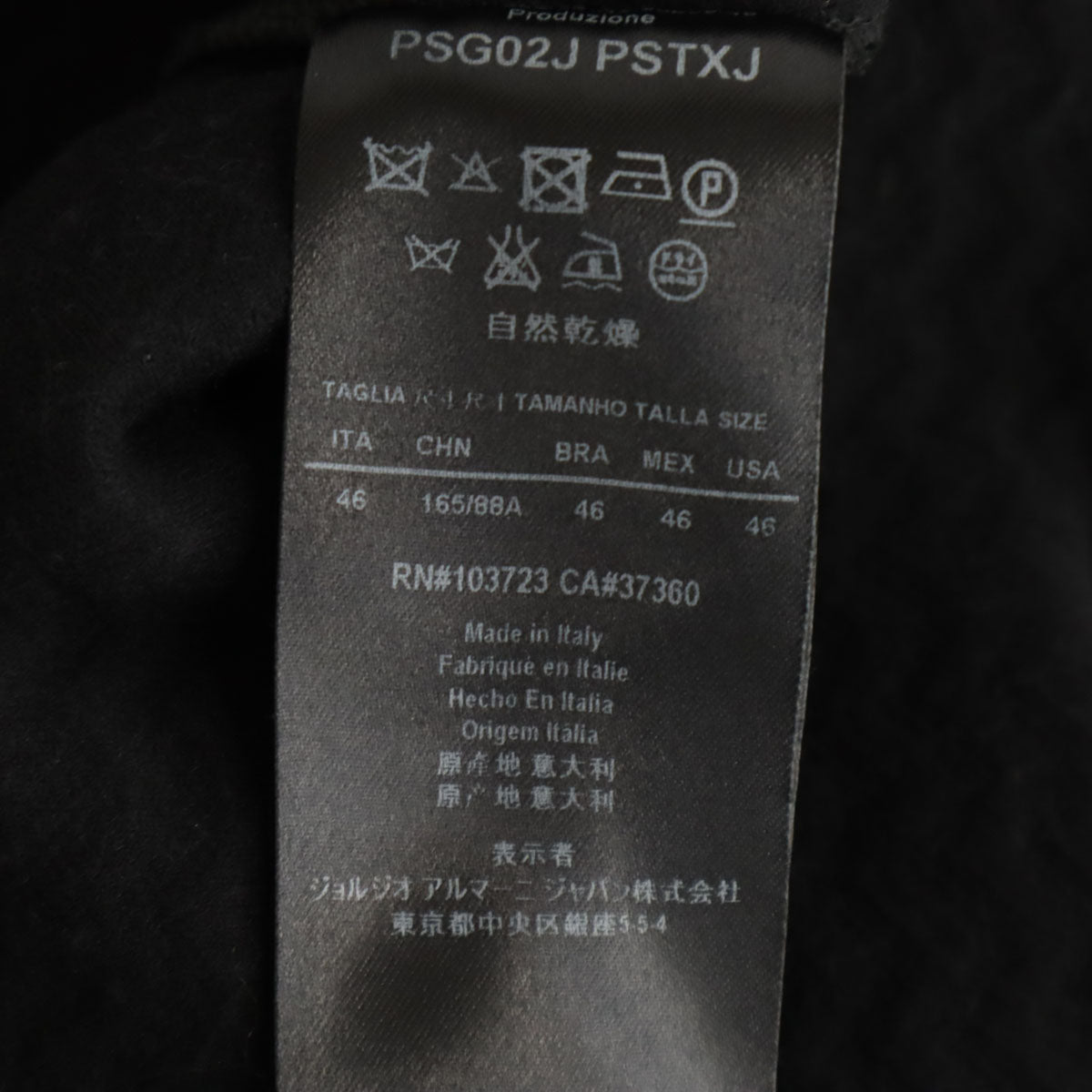 GIORGIO ARMANI ジョルジオアルマーニ イタリア製 シェブロン柄 ジャケット 46 ネイビー メンズ