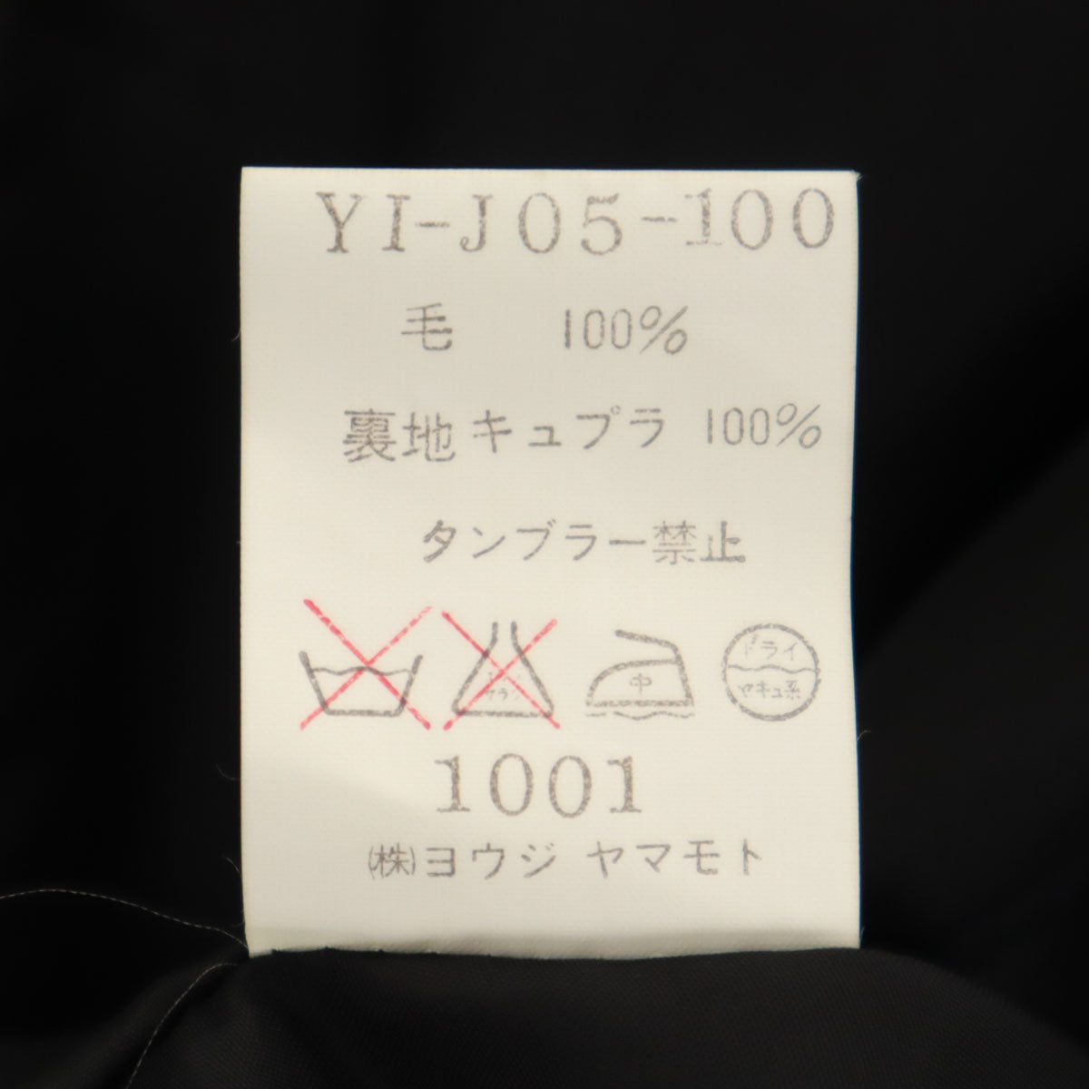 Y's ワイズ 90s 日本製 オールド テーラードジャケット M ブラック ヨウジヤマモト レディース