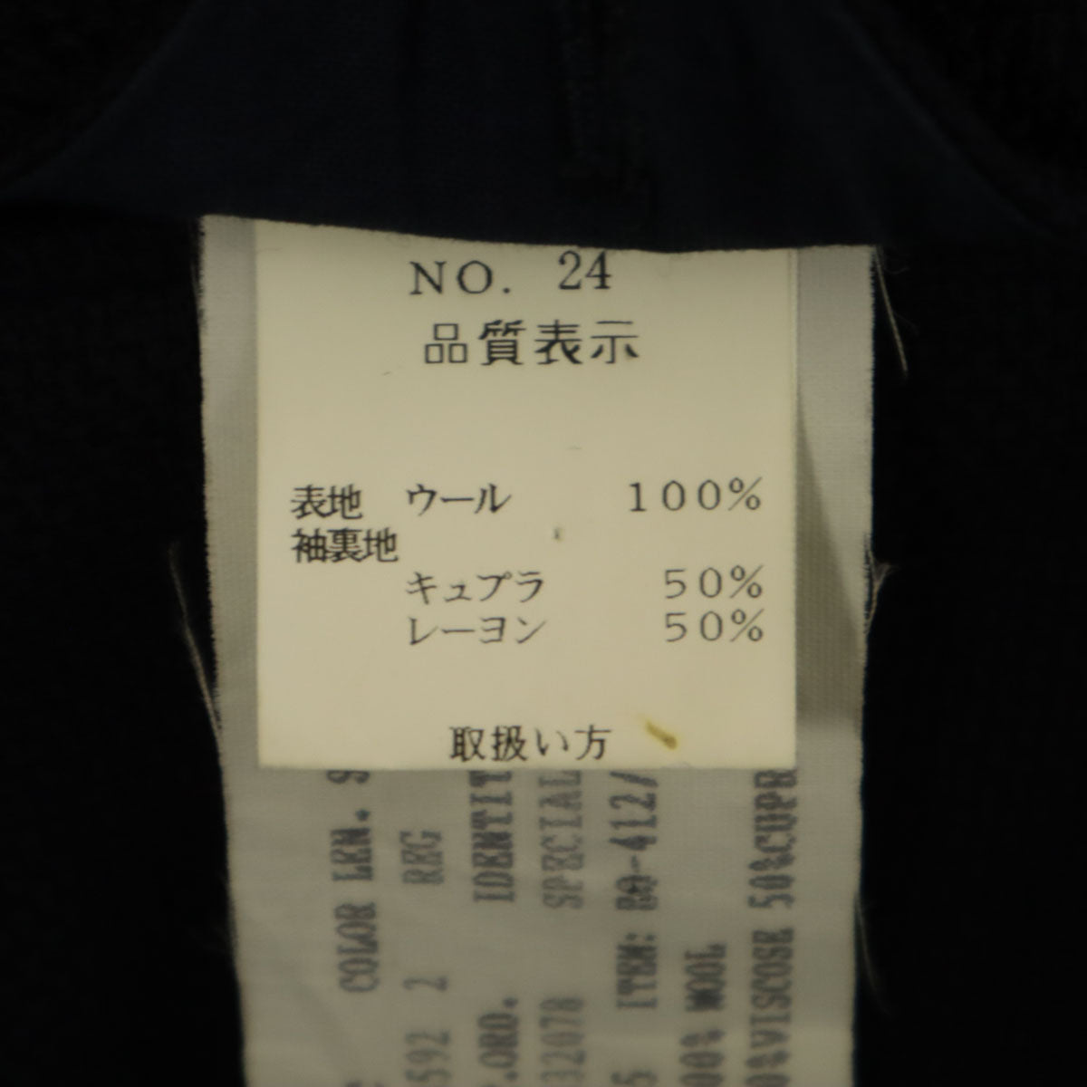 美品 LARDINI ラルディーニ イタリア製 テーラードジャケット 44 ネイビー アンコン メンズ