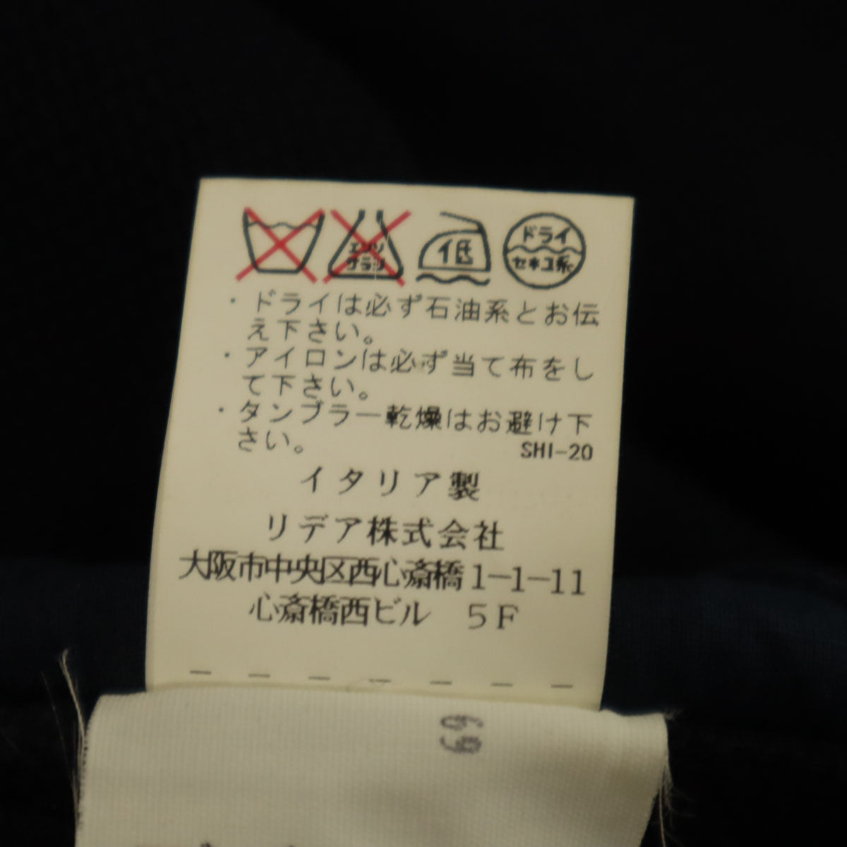 美品 LARDINI ラルディーニ イタリア製 テーラードジャケット 44 ネイビー アンコン メンズ