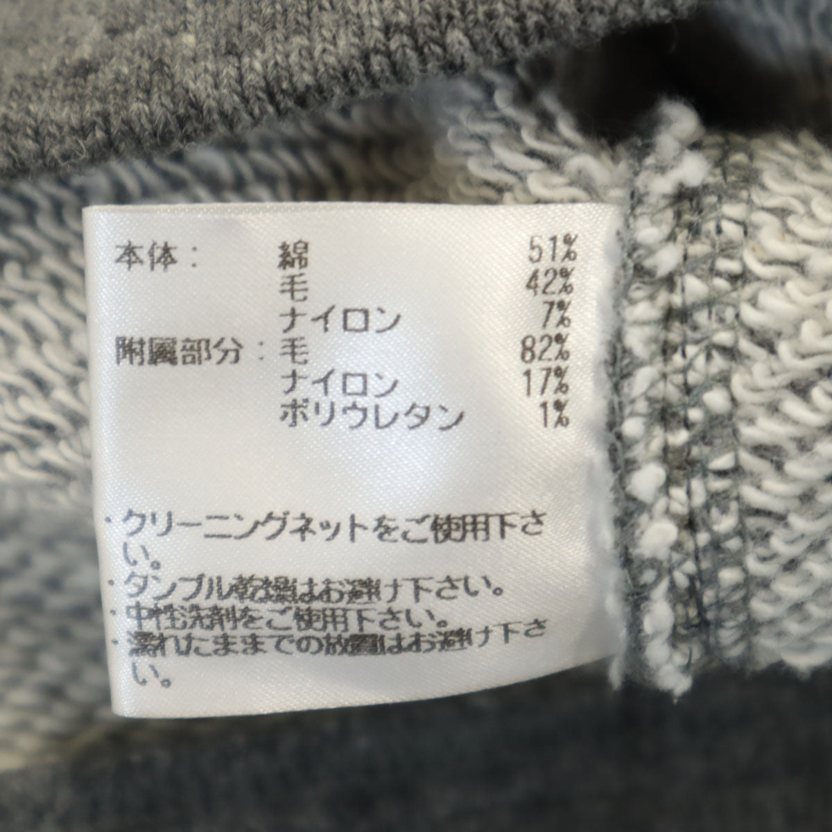 美品 LOOPWHEELER ループウィラー 日本製 ニット スタジャン S グレー ブルゾン メンズ