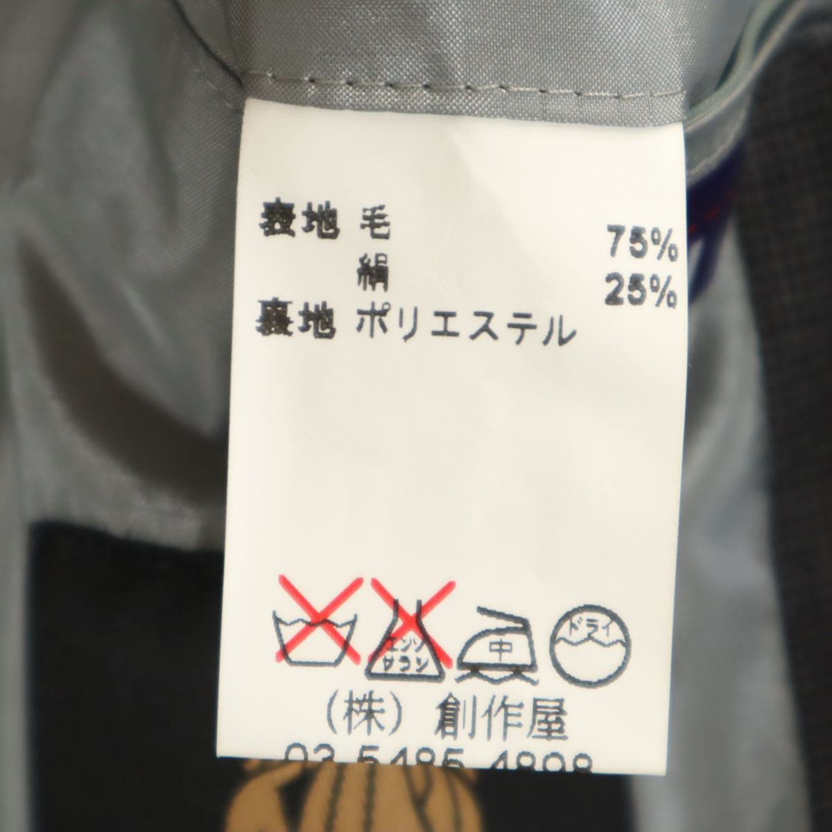 LANVIN CLASSIQUE ランバンクラシック 90s オールド テーラードジャケット 48 チャコールグレー メンズ